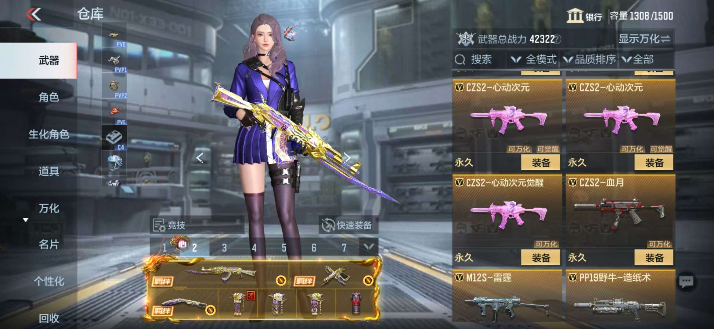 CFMQM331403枪战王者账号详情图36 CFMQM331403枪战王者账号详情图36