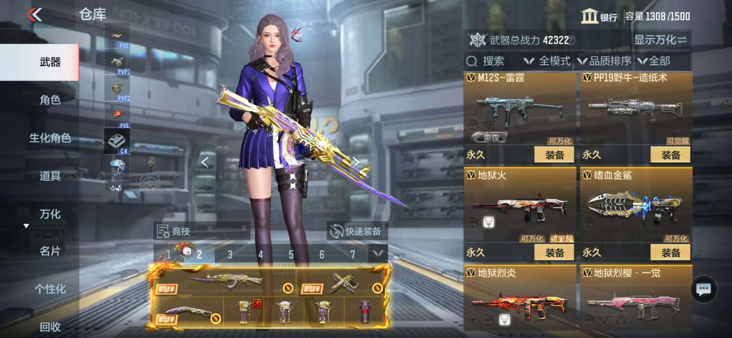 CFMQM331403枪战王者账号详情图37 CFMQM331403枪战王者账号详情图37