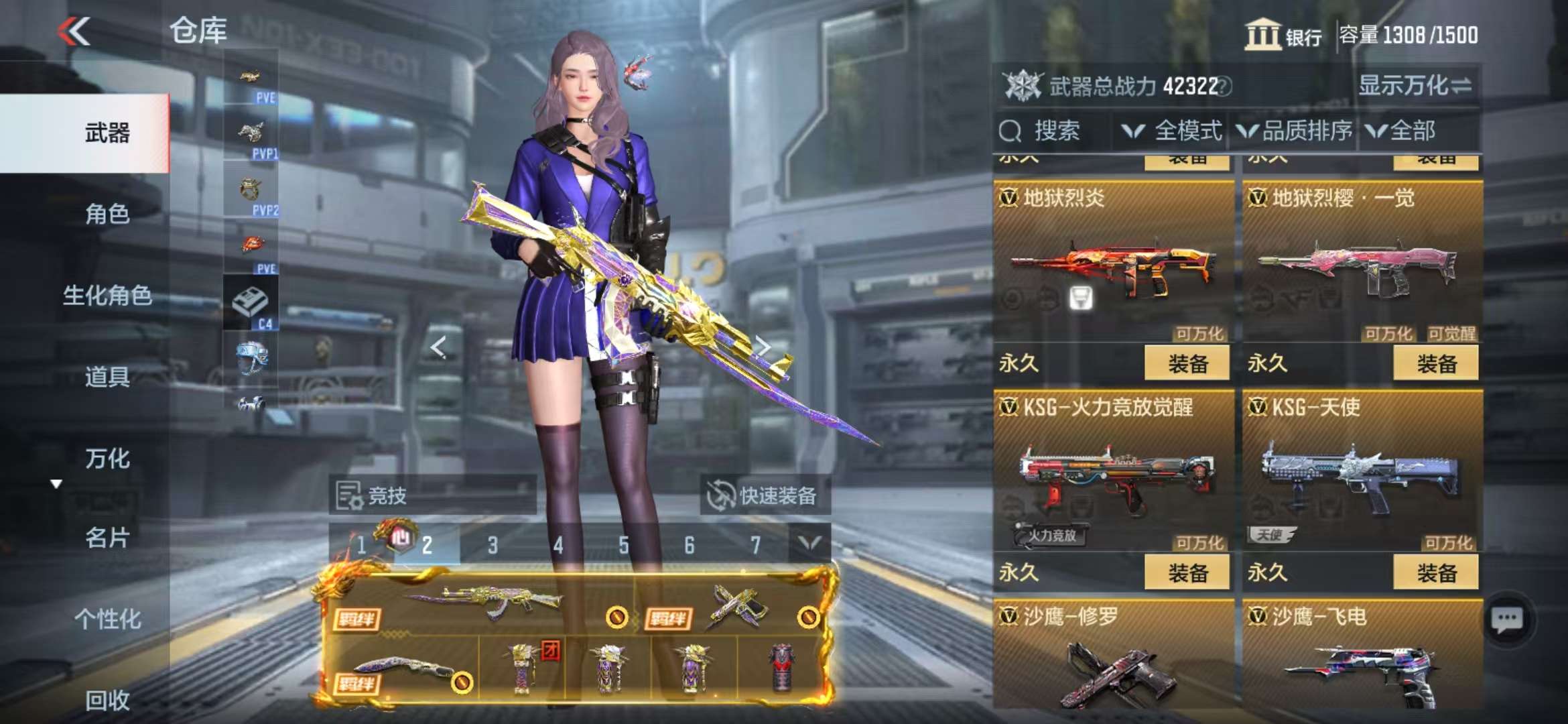 CFMQM331403枪战王者账号详情图38 CFMQM331403枪战王者账号详情图38