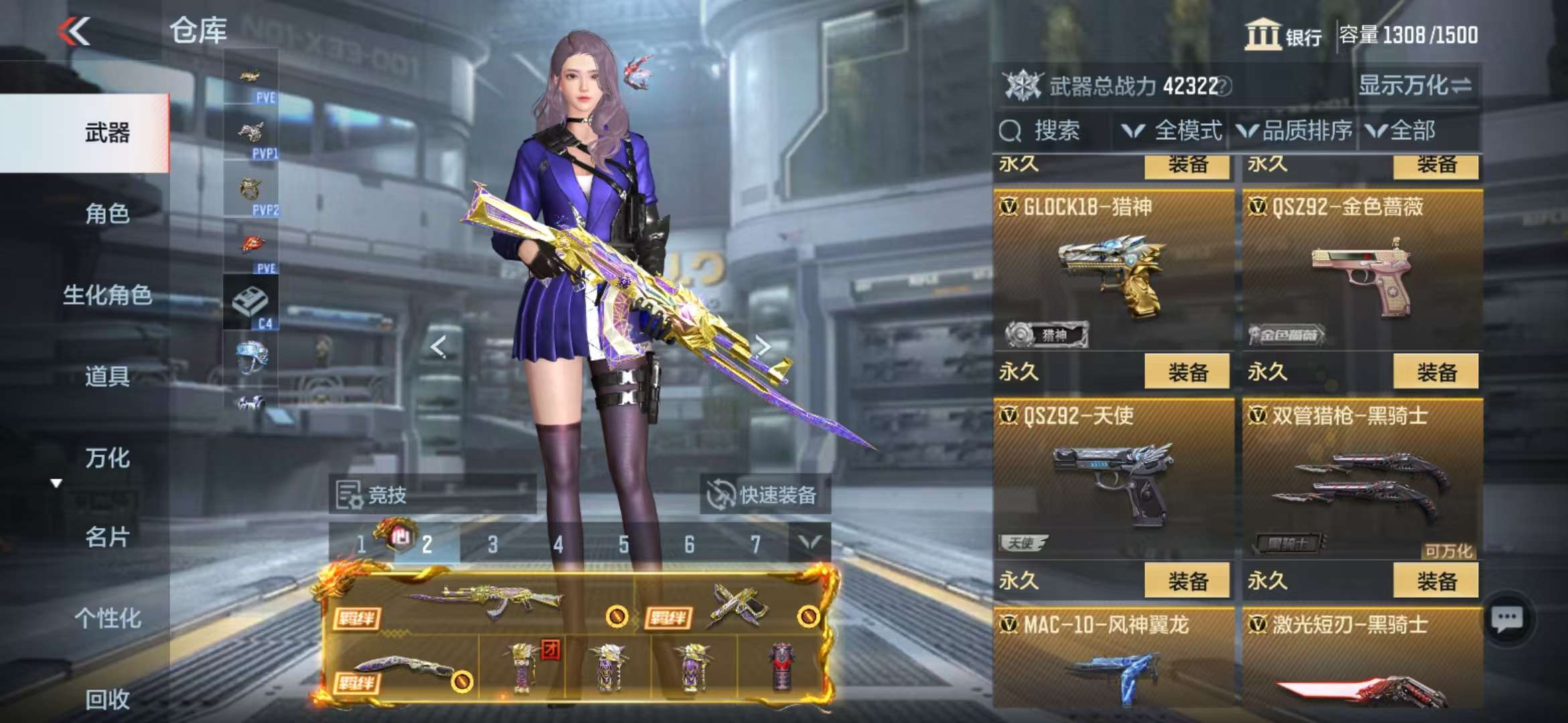 CFMQM331403枪战王者账号详情图43 CFMQM331403枪战王者账号详情图43