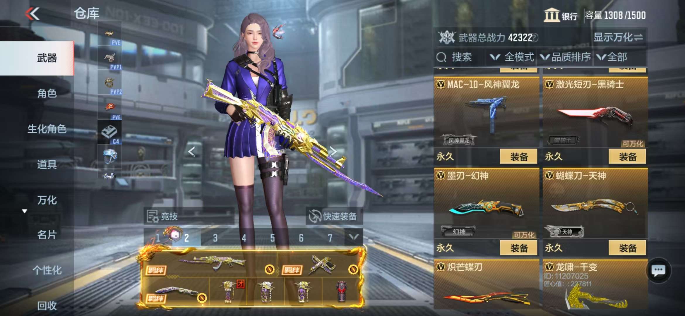 CFMQM331403枪战王者账号详情图44 CFMQM331403枪战王者账号详情图44