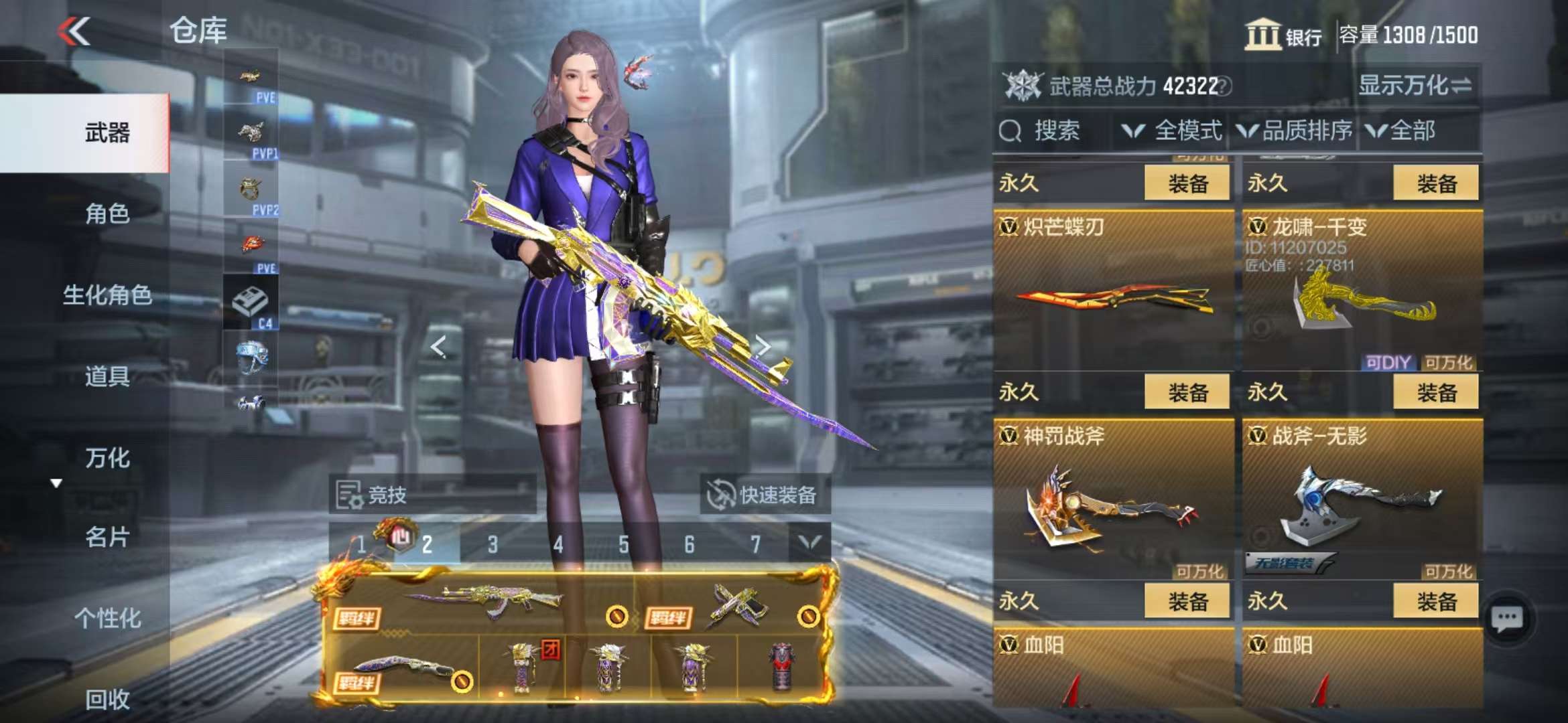 CFMQM331403枪战王者账号详情图45 CFMQM331403枪战王者账号详情图45
