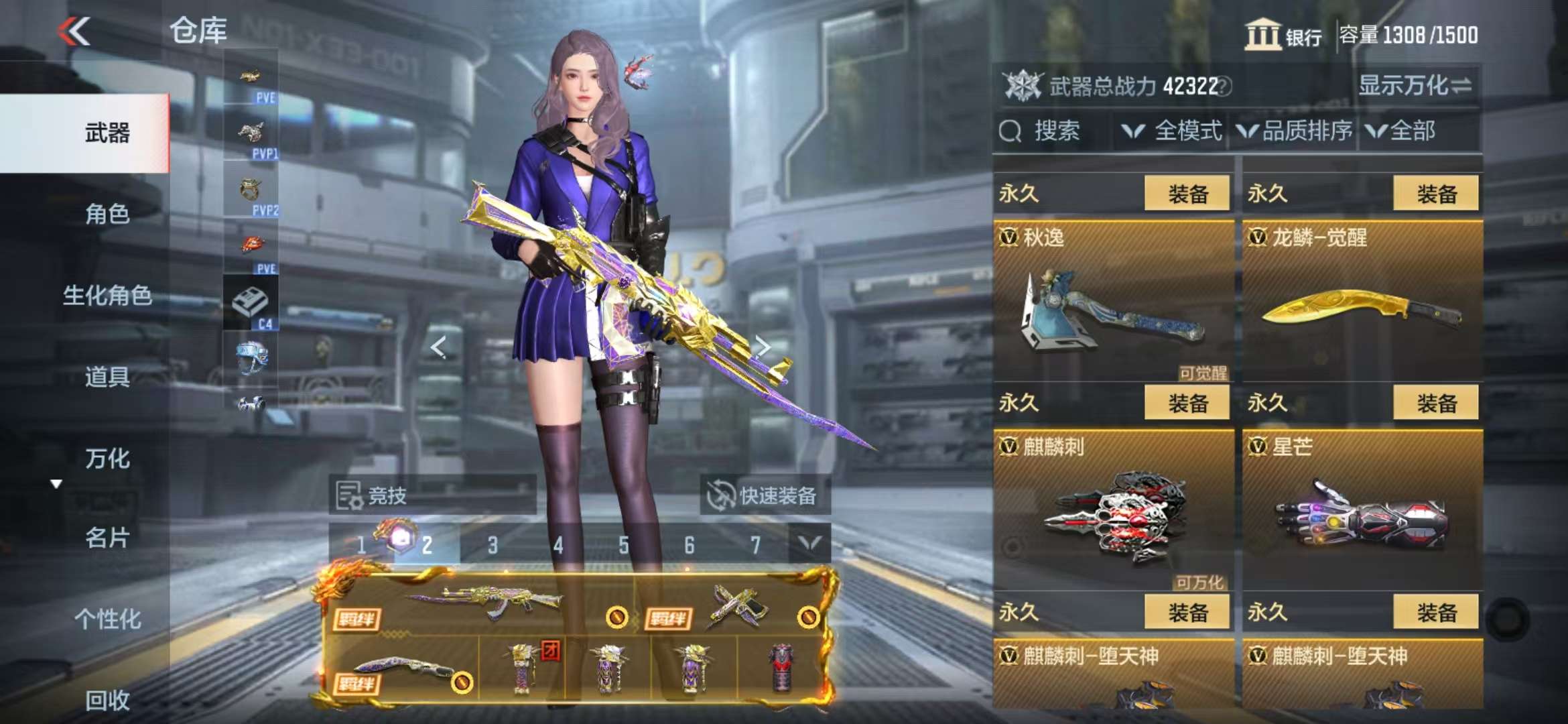 CFMQM331403枪战王者账号详情图47 CFMQM331403枪战王者账号详情图47