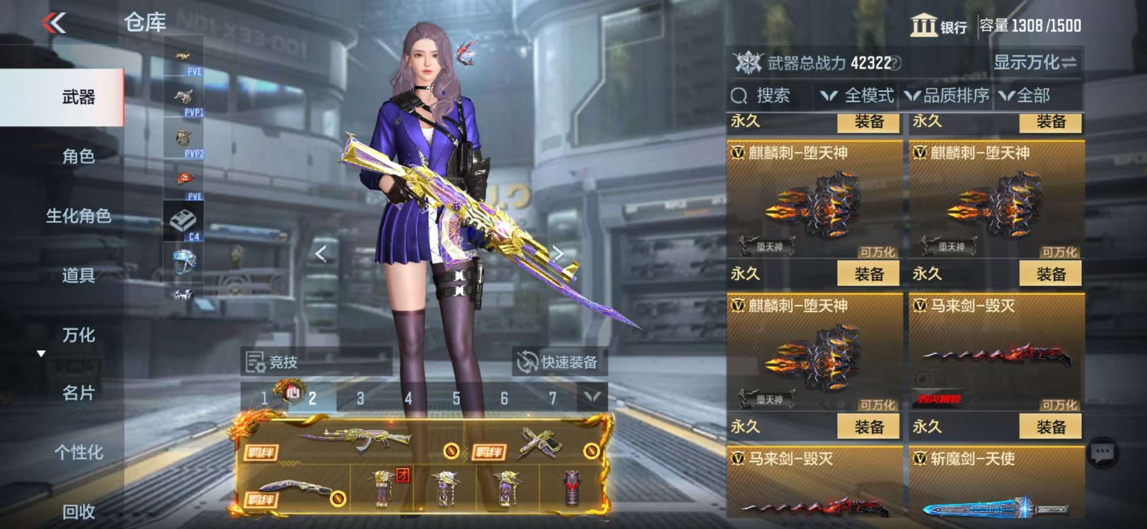 CFMQM331403枪战王者账号详情图48 CFMQM331403枪战王者账号详情图48