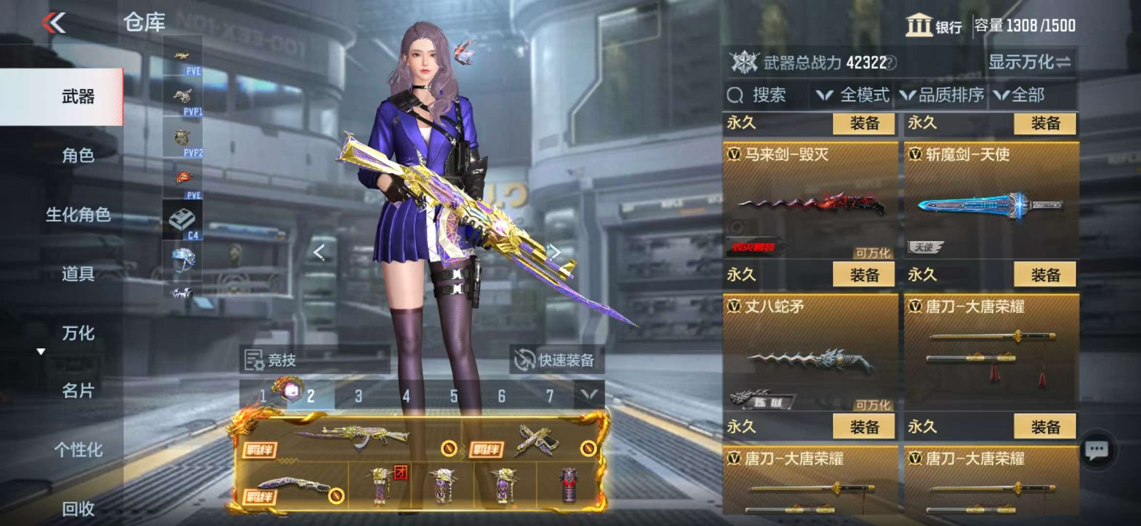 CFMQM331403枪战王者账号详情图49 CFMQM331403枪战王者账号详情图49