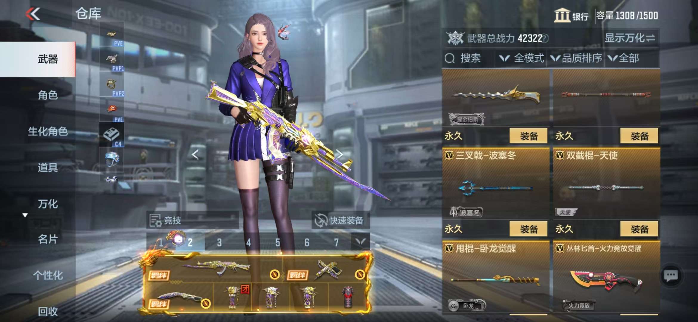 CFMQM331403枪战王者账号详情图51 CFMQM331403枪战王者账号详情图51