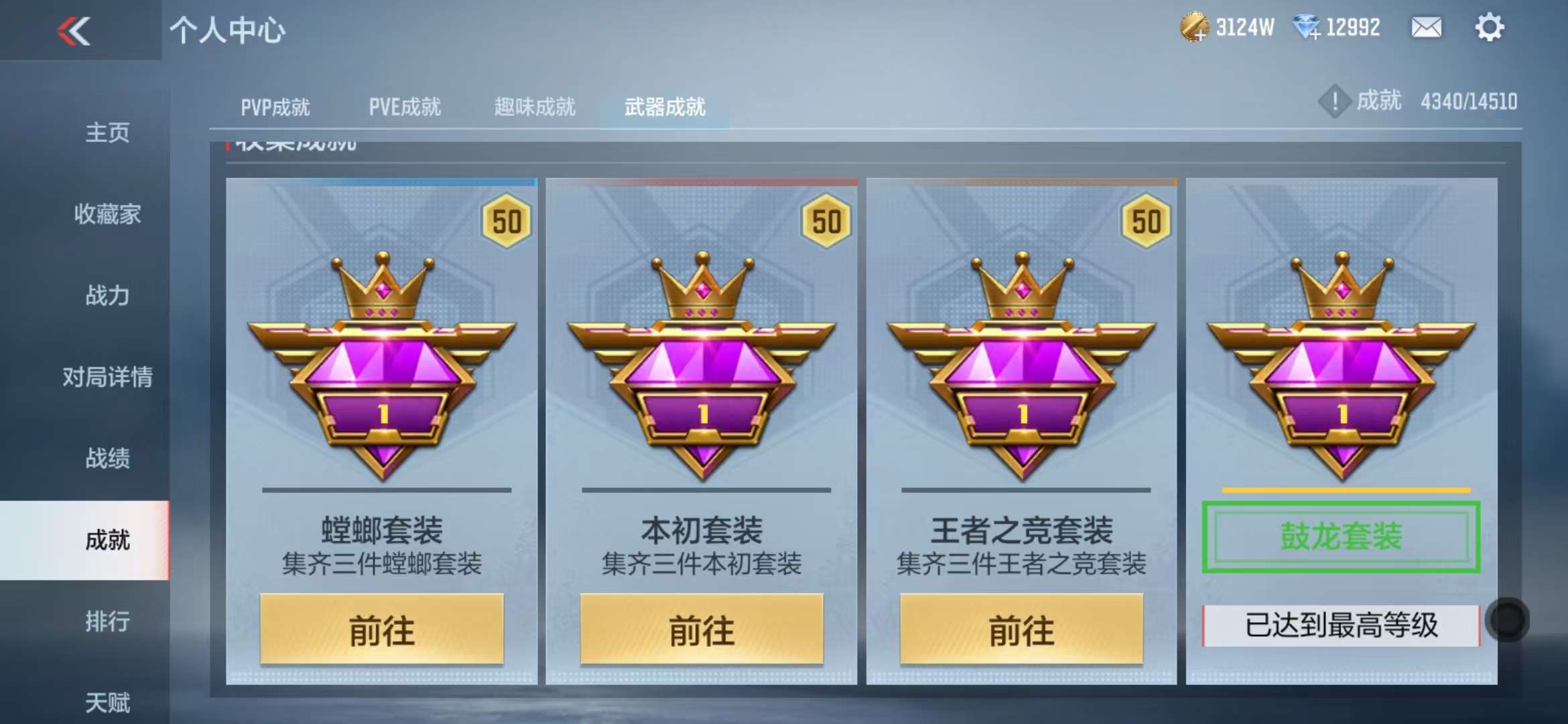 CFMQM331397枪战王者账号详情图69 CFMQM331397枪战王者账号详情图69
