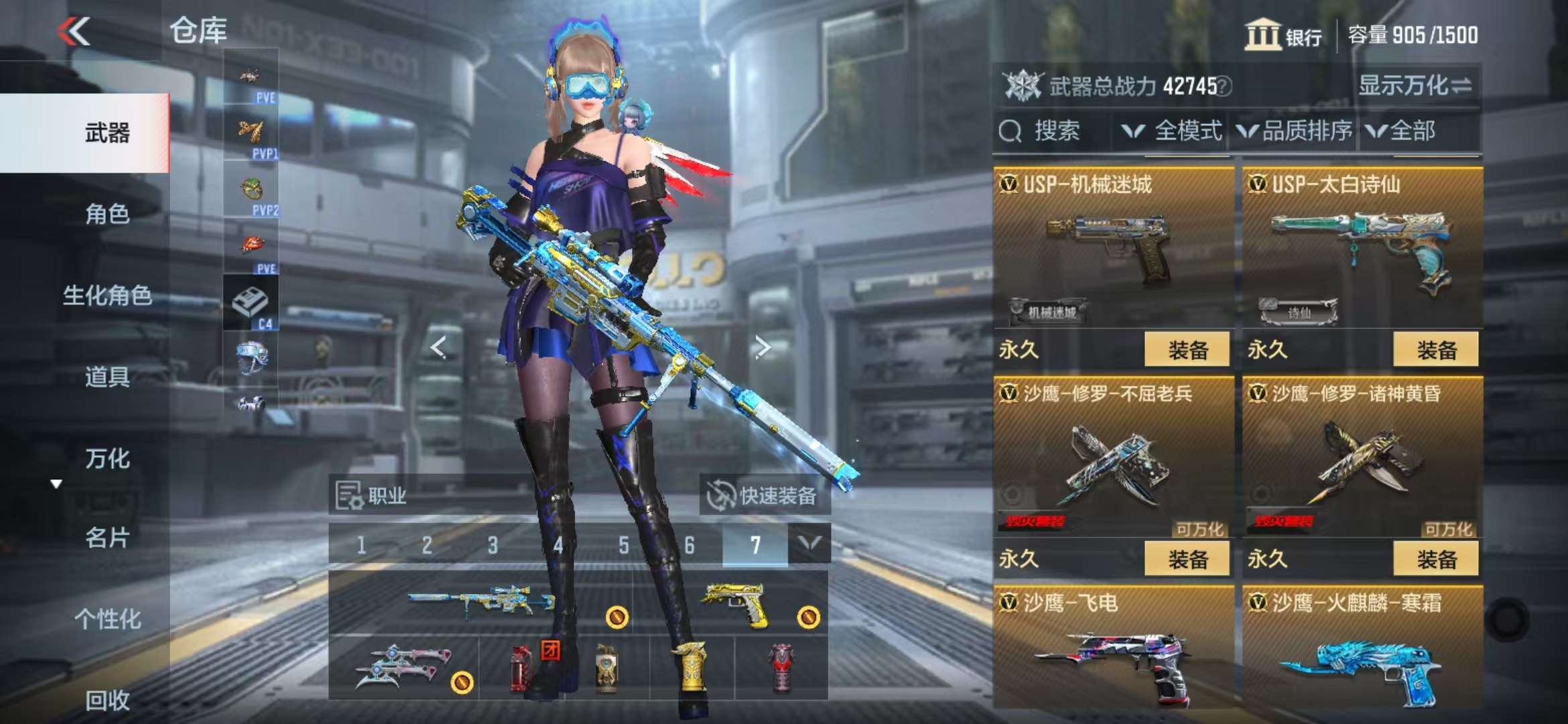 CFMQM331397枪战王者账号详情图27 CFMQM331397枪战王者账号详情图27