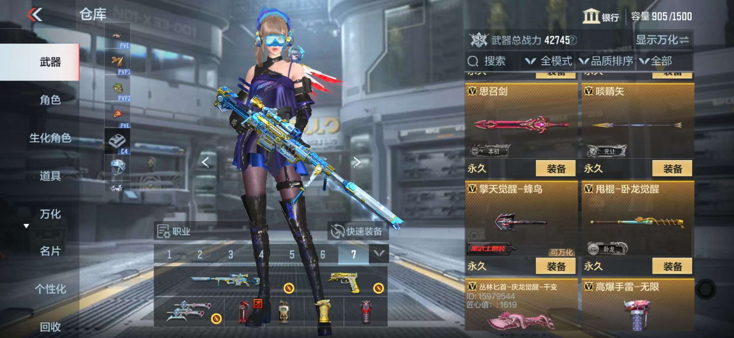 CFMQM331397枪战王者账号详情图37 CFMQM331397枪战王者账号详情图37