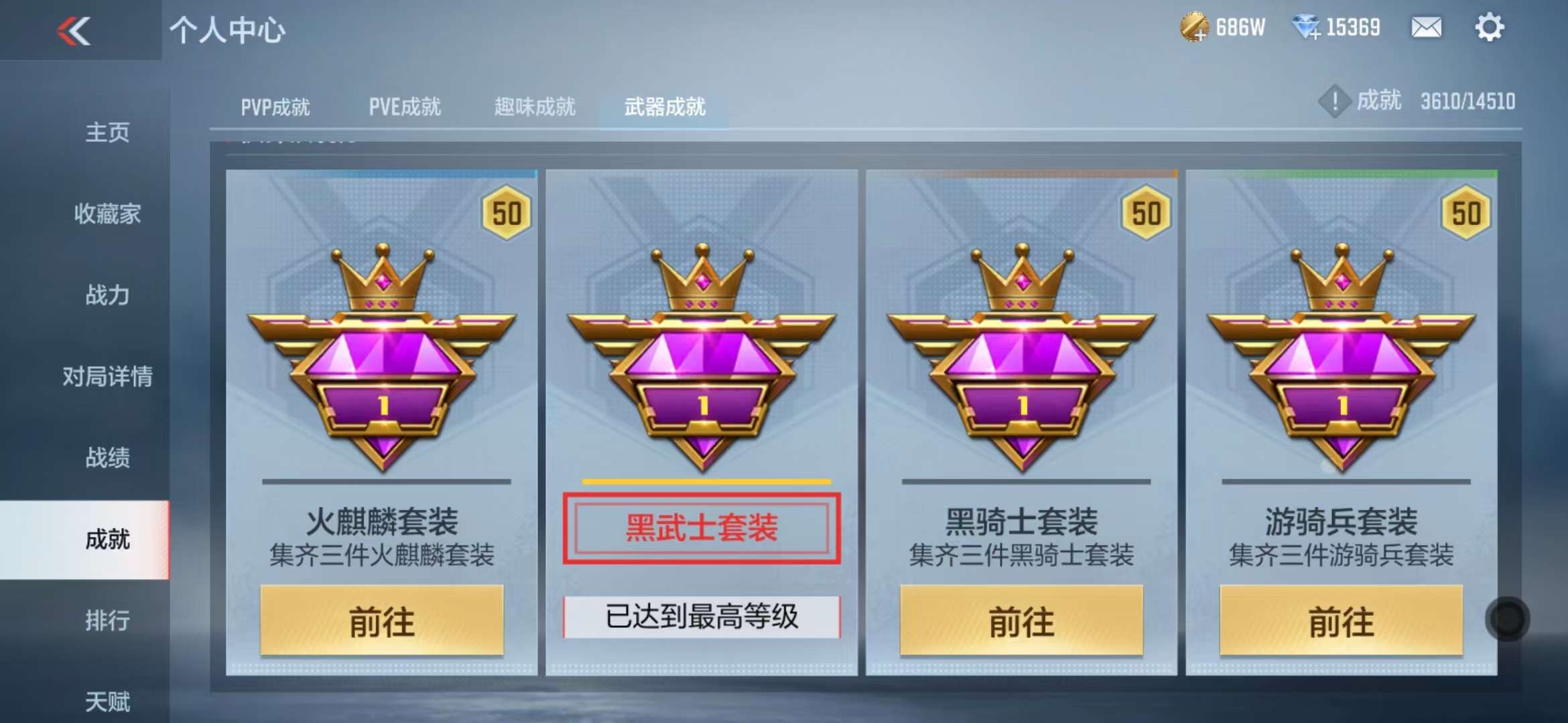 CFMQM331391枪战王者账号详情图56