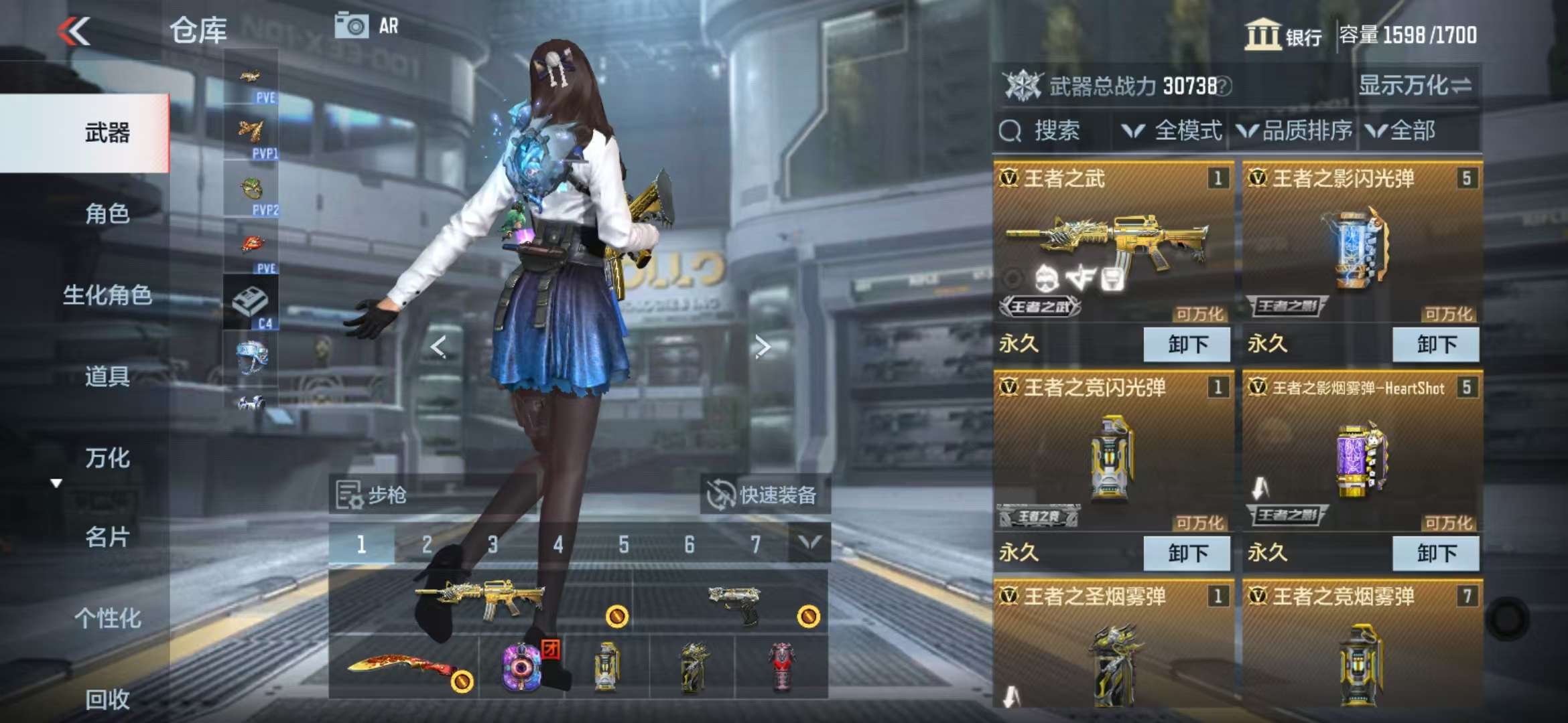 CFMQM331391枪战王者账号详情图2