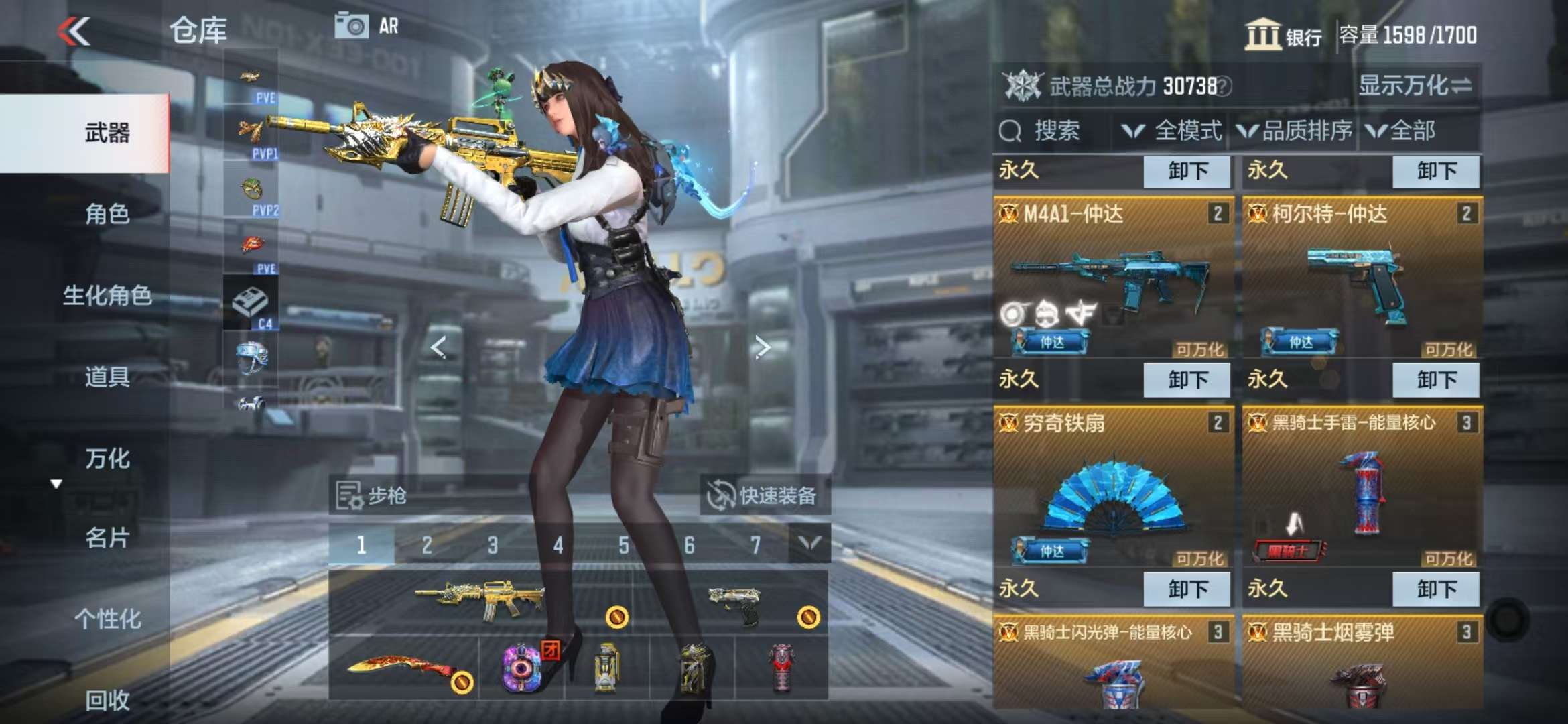 CFMQM331391枪战王者账号详情图3