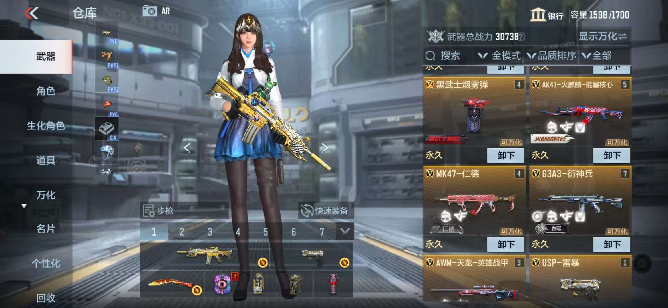 CFMQM331391枪战王者账号详情图5