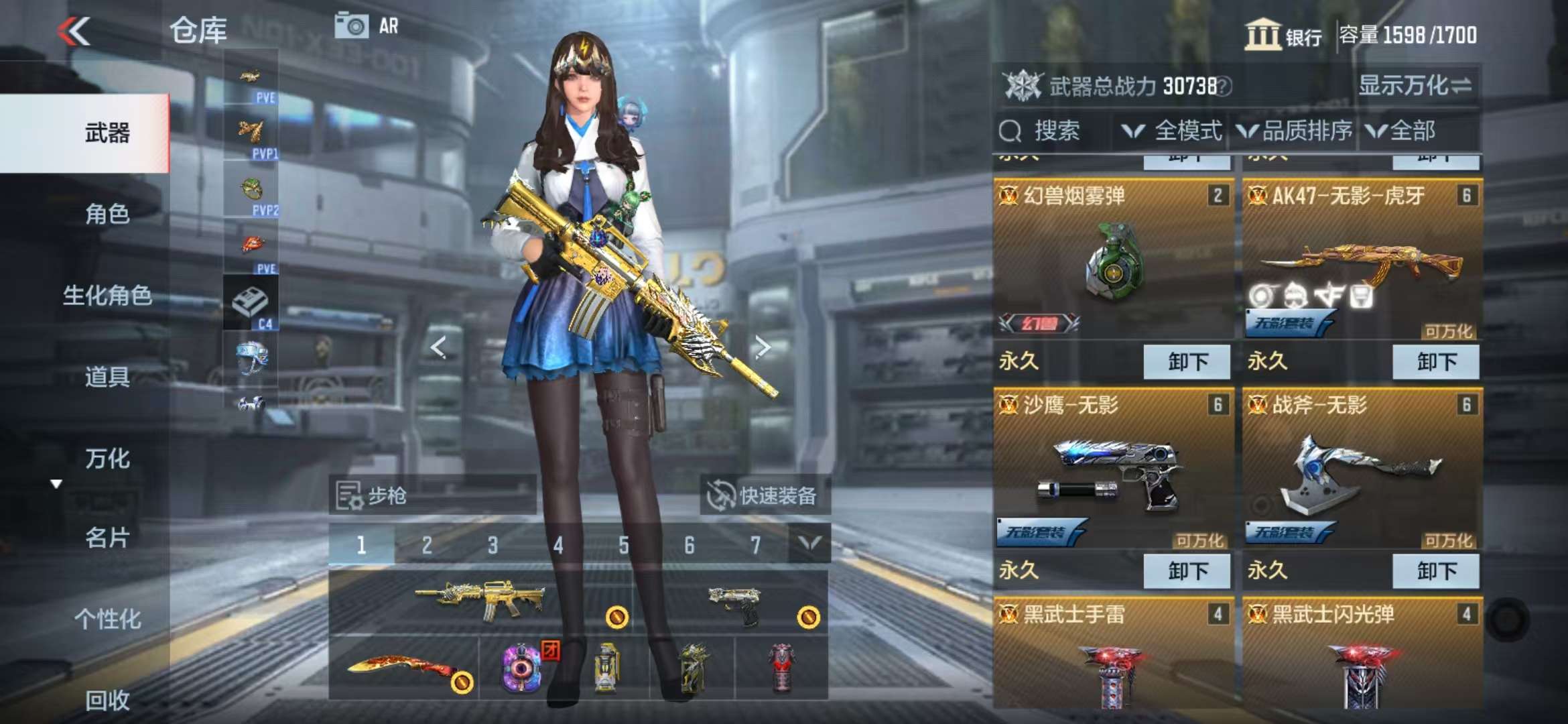 CFMQM331391枪战王者账号详情图4