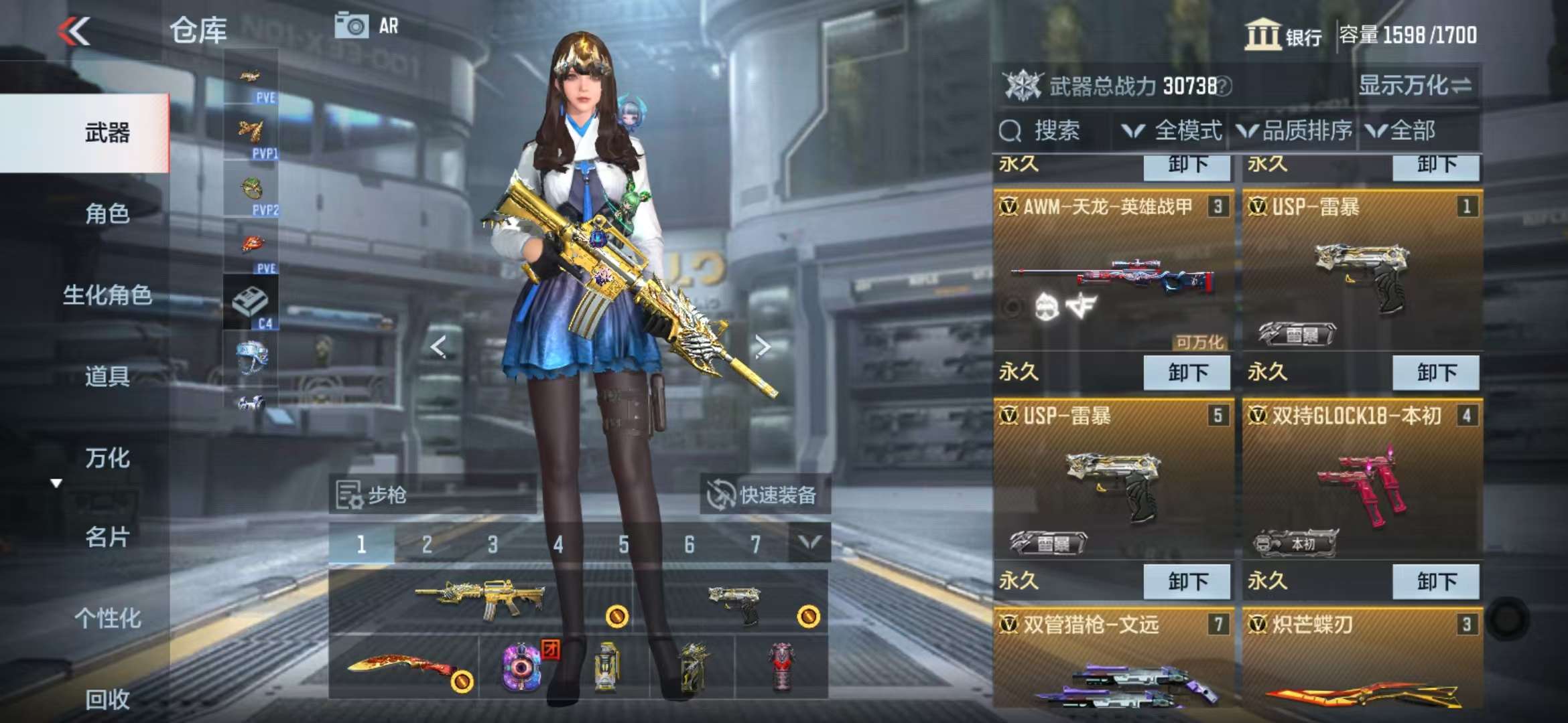 CFMQM331391枪战王者账号详情图6