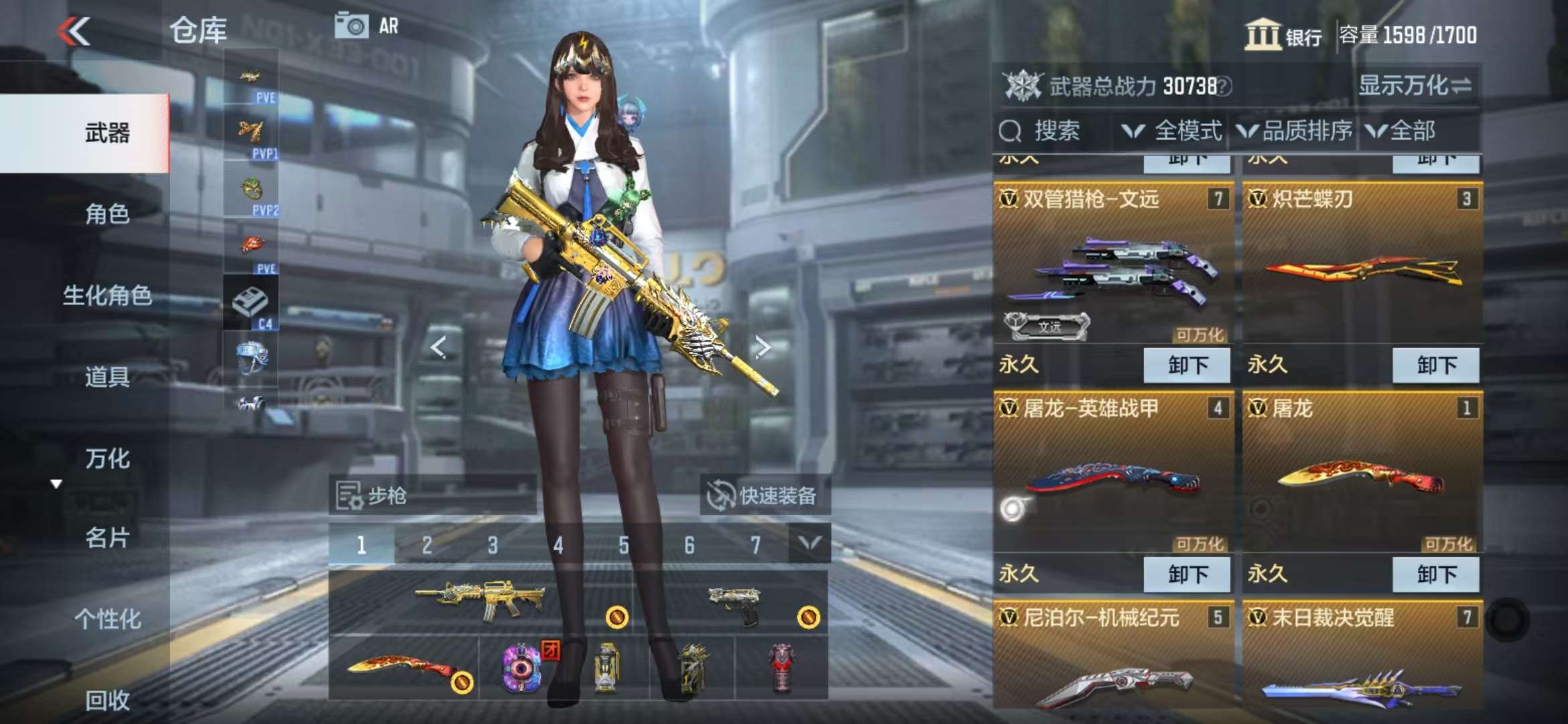 CFMQM331391枪战王者账号详情图7