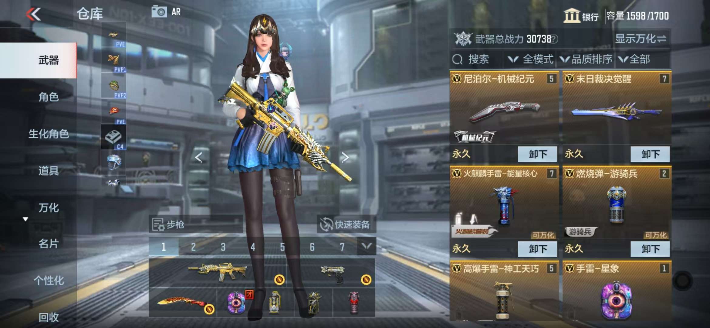 CFMQM331391枪战王者账号详情图8