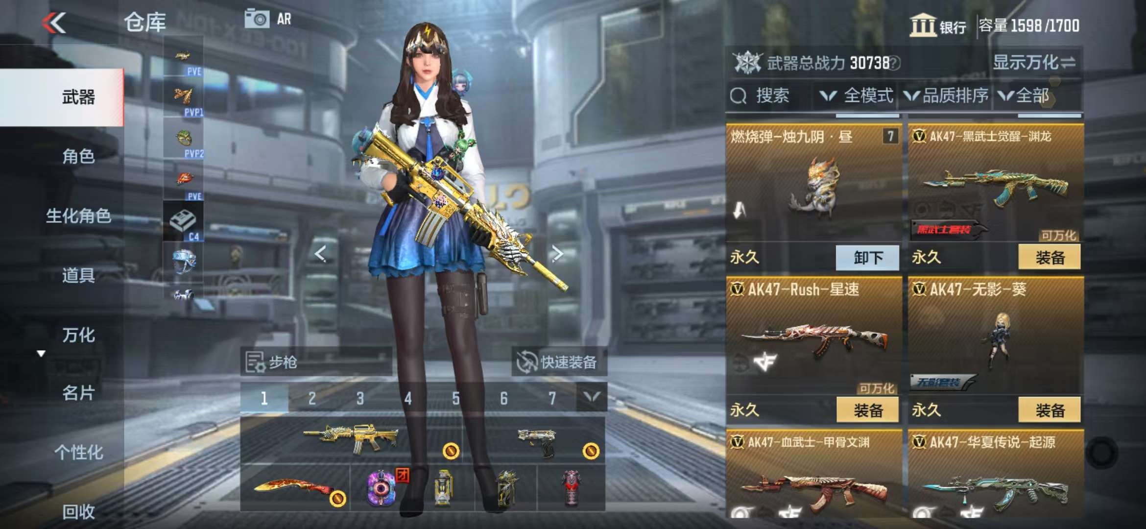 CFMQM331391枪战王者账号详情图9