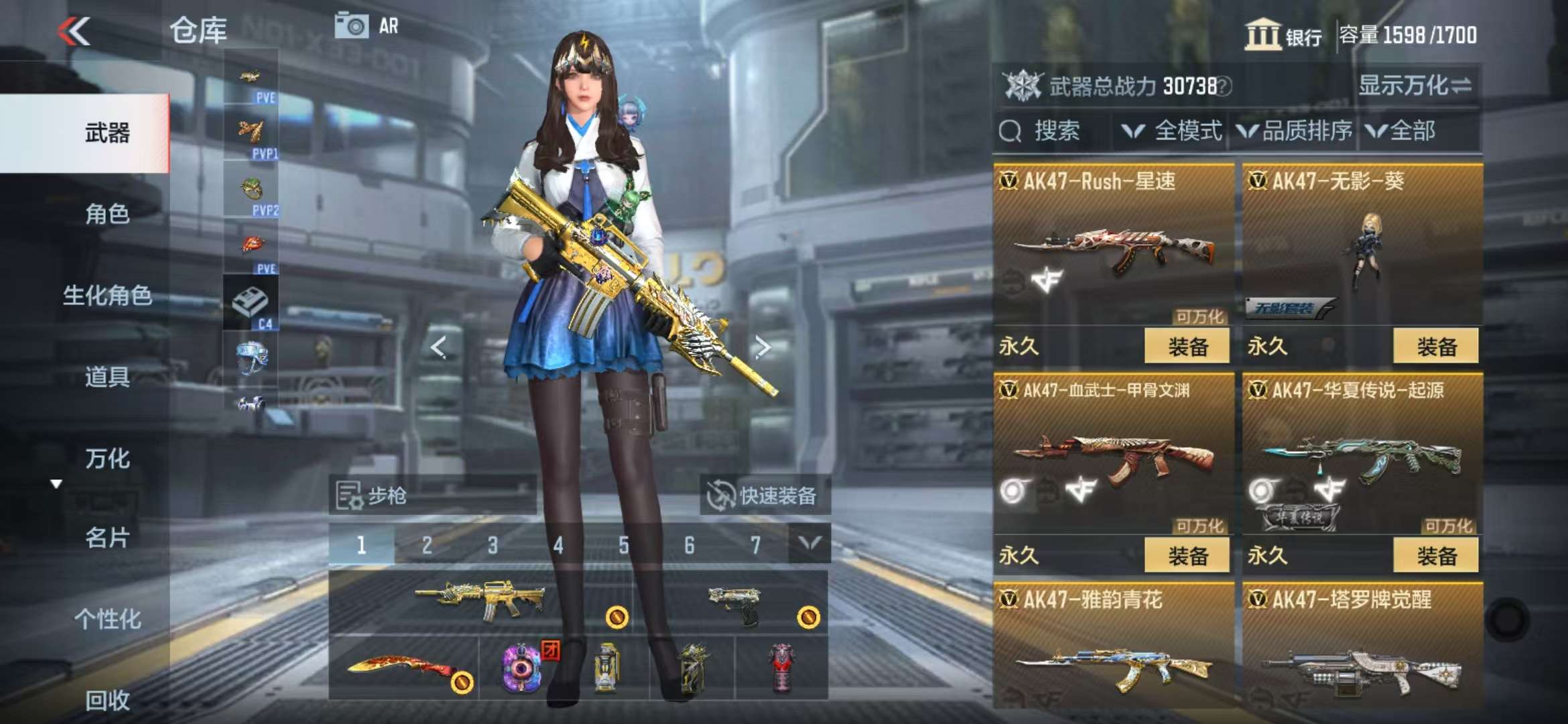 CFMQM331391枪战王者账号详情图10