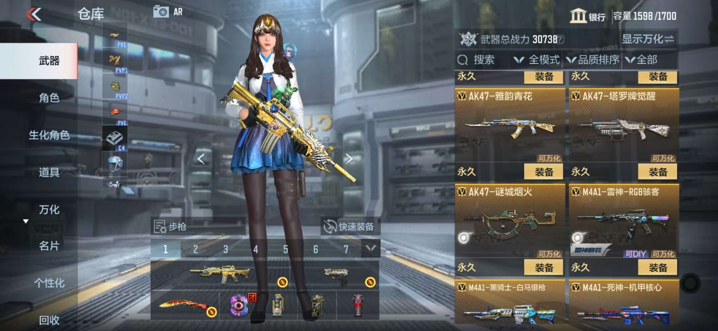 CFMQM331391枪战王者账号详情图11