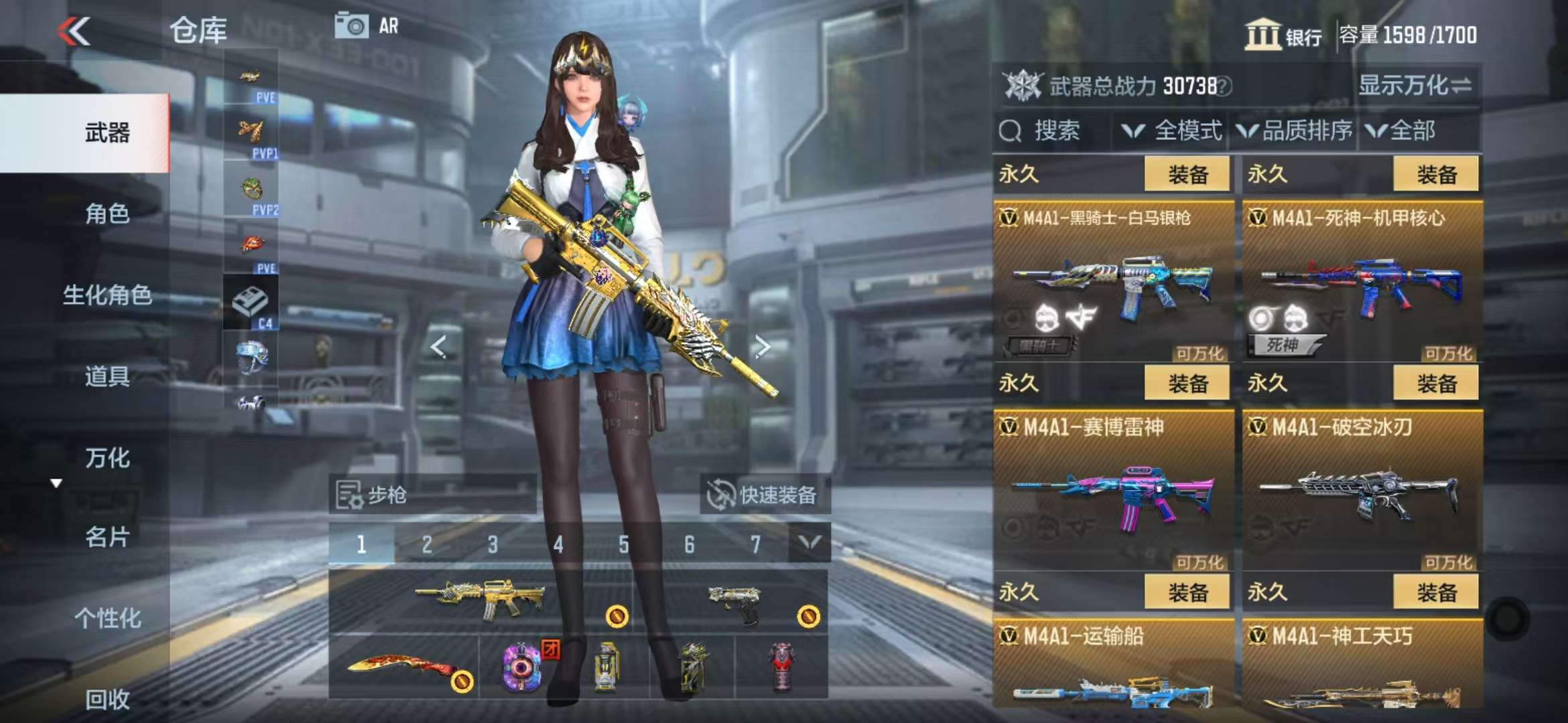 CFMQM331391枪战王者账号详情图12