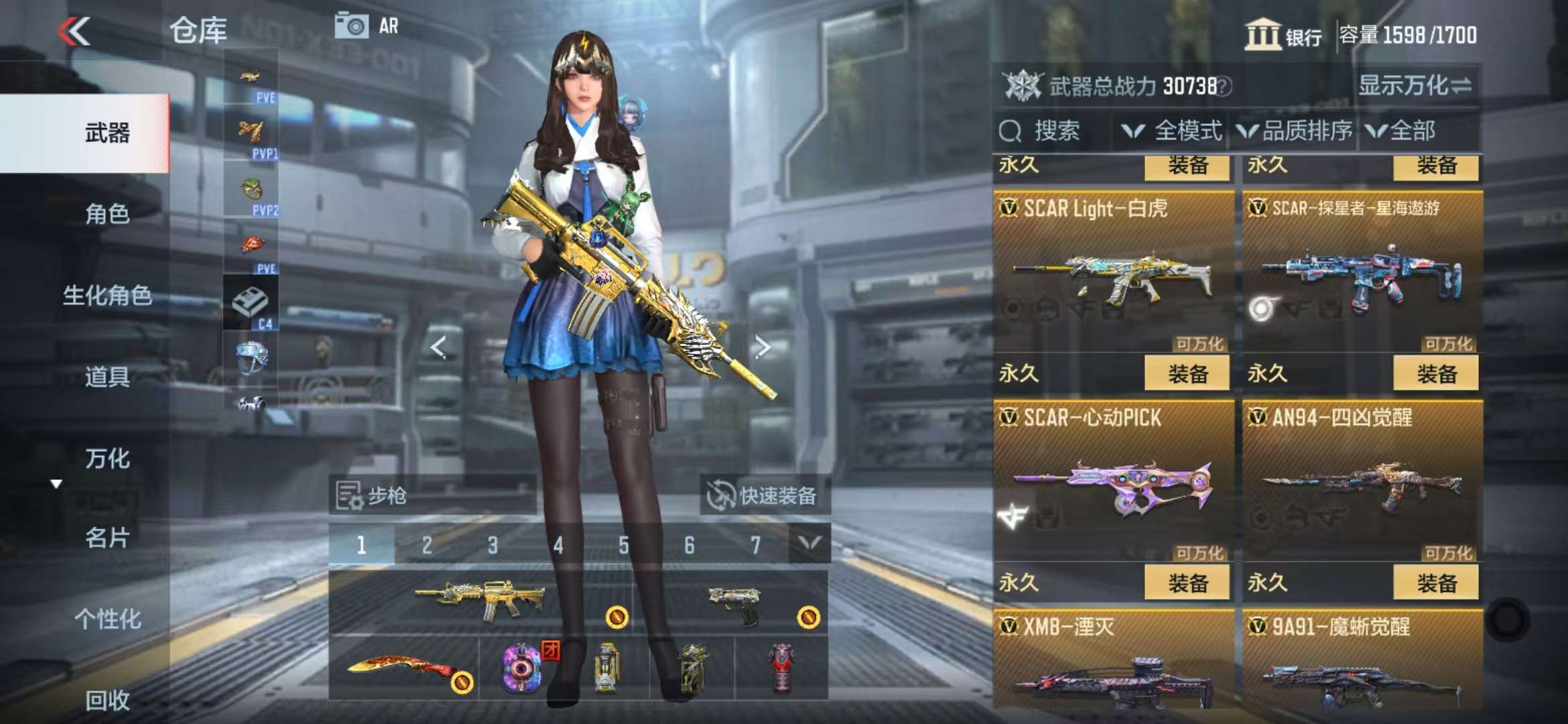 CFMQM331391枪战王者账号详情图14