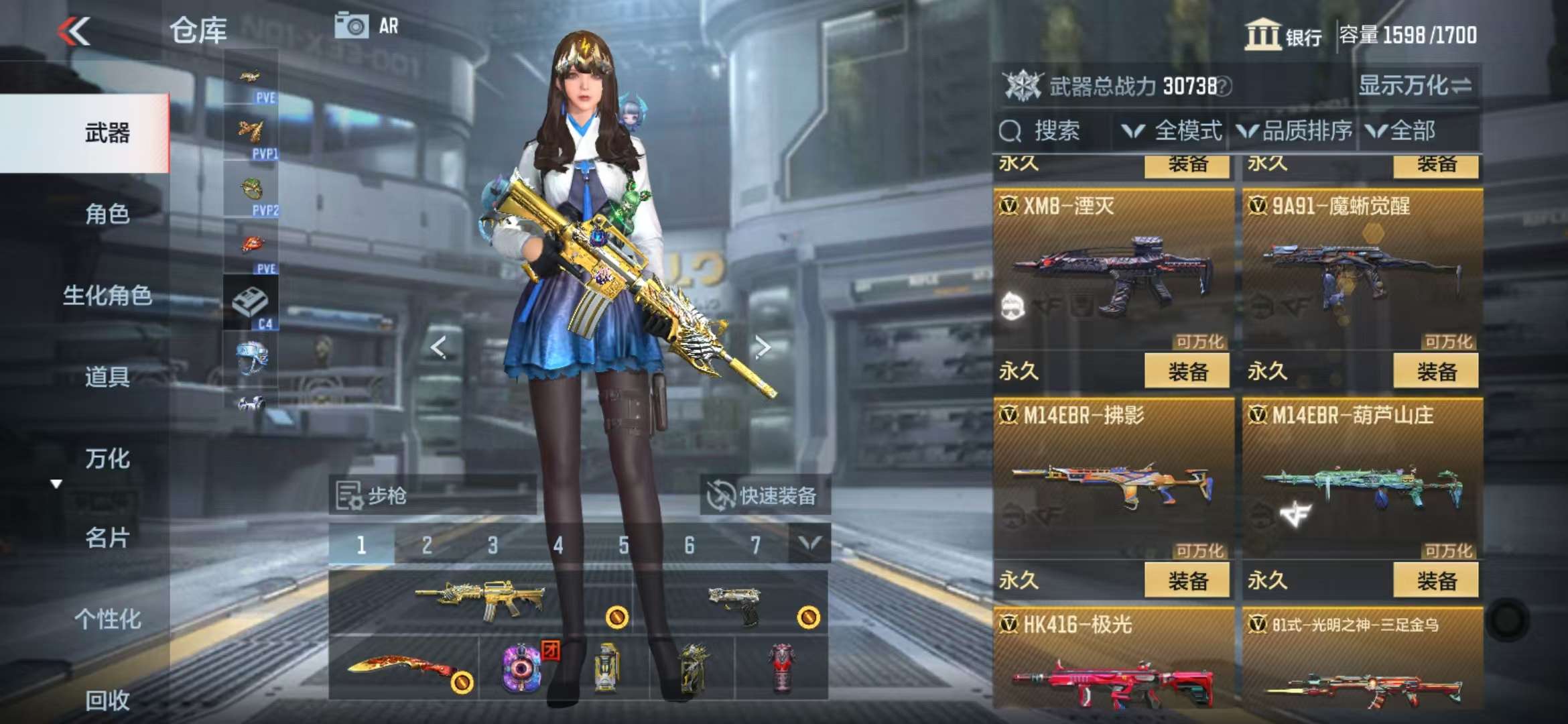 CFMQM331391枪战王者账号详情图15
