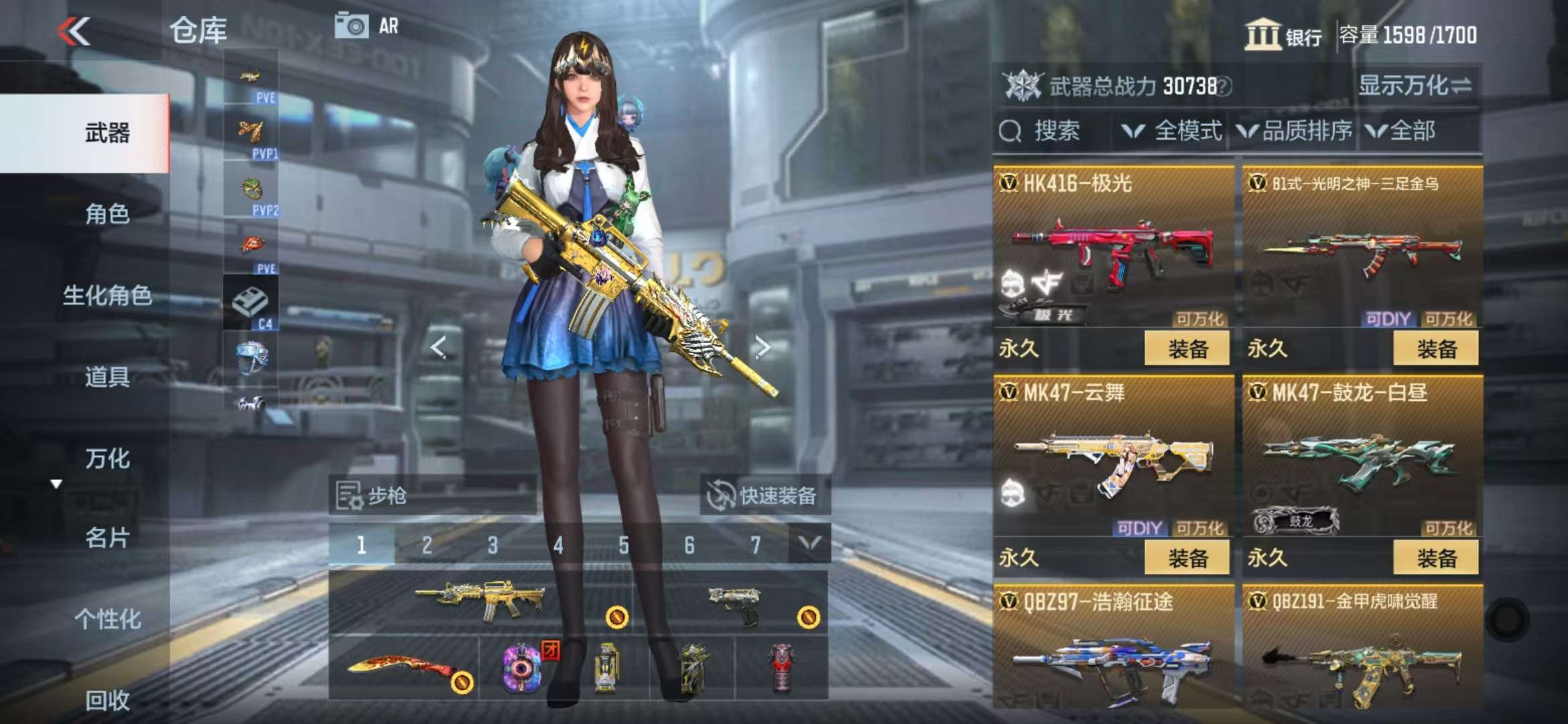 CFMQM331391枪战王者账号详情图16