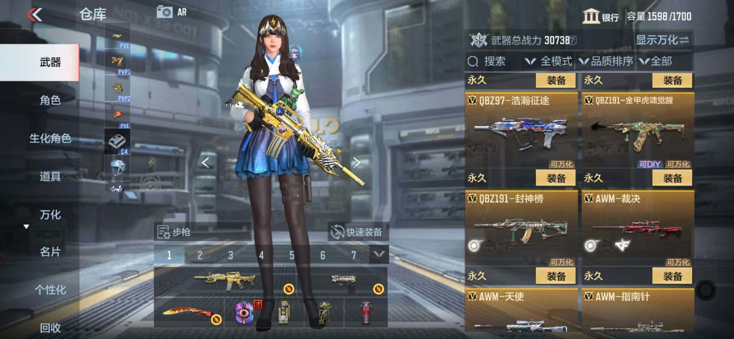 CFMQM331391枪战王者账号详情图17