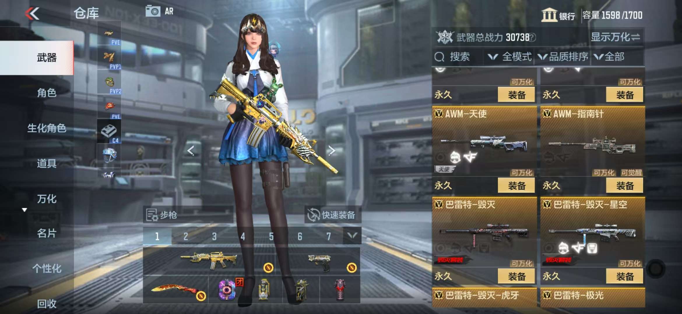 CFMQM331391枪战王者账号详情图18