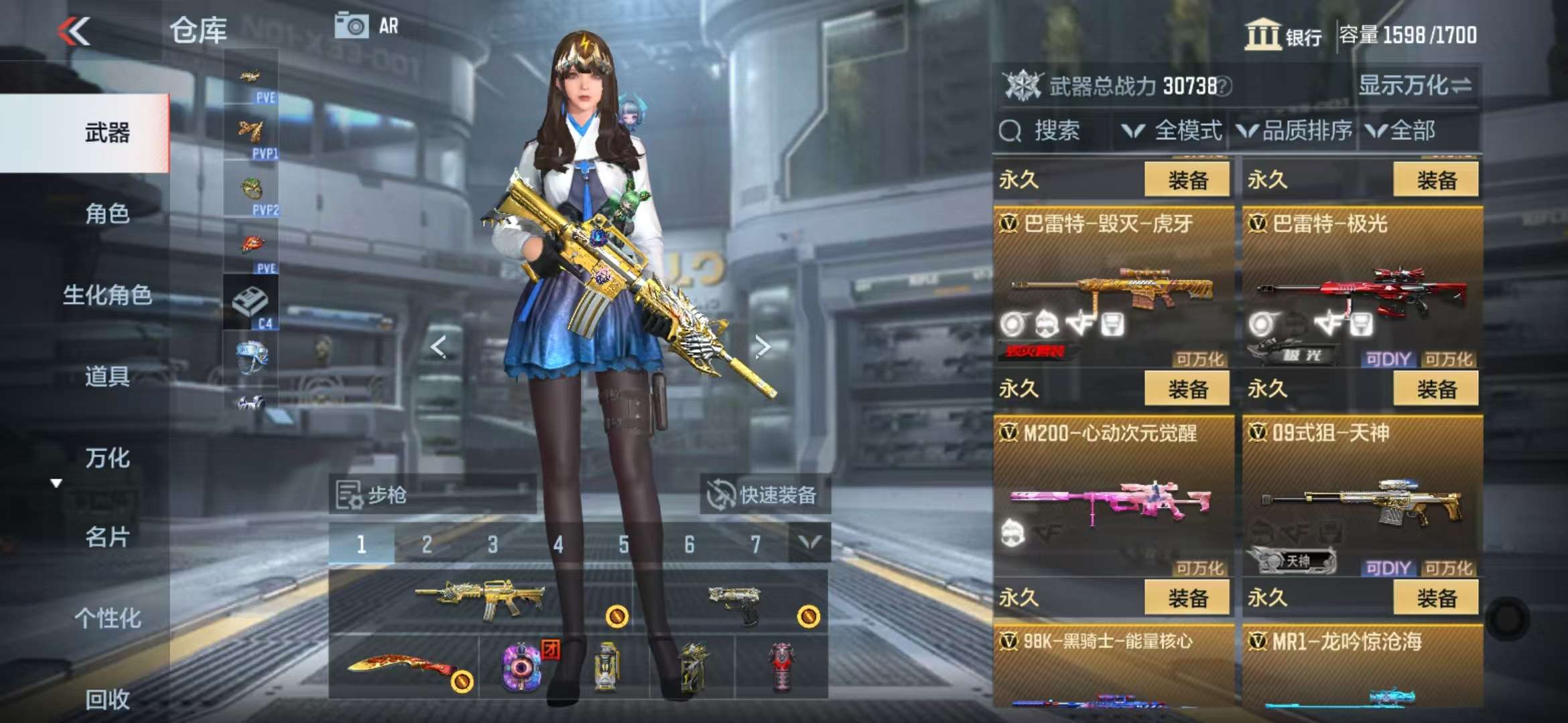 CFMQM331391枪战王者账号详情图19