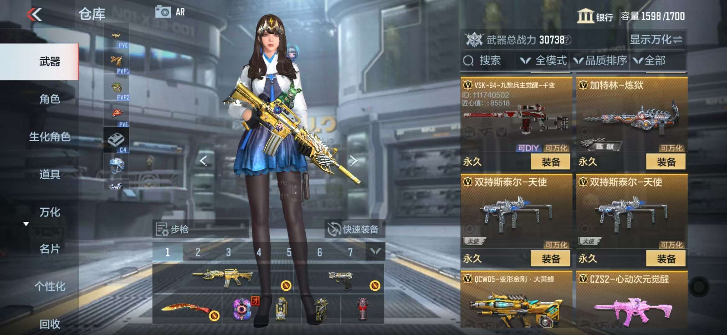 CFMQM331391枪战王者账号详情图21