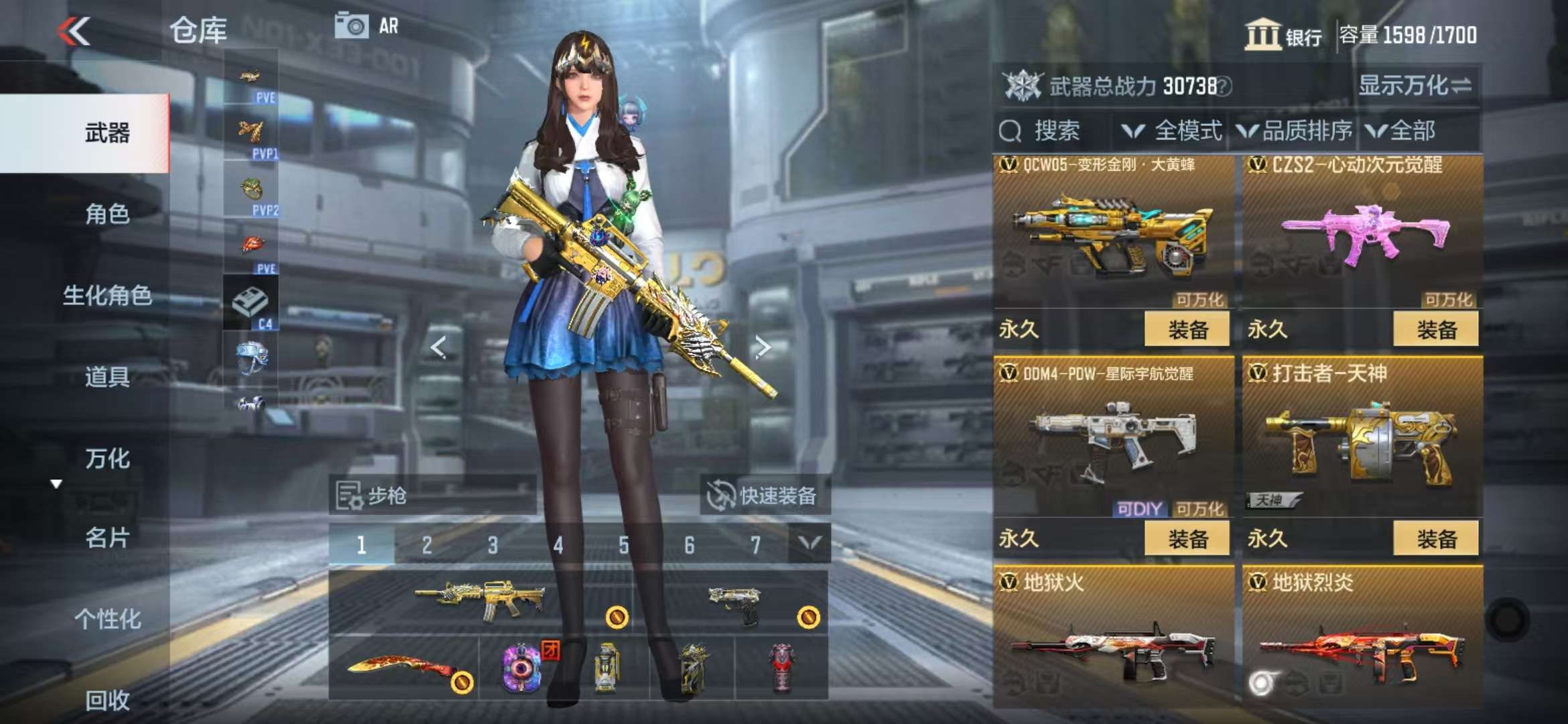 CFMQM331391枪战王者账号详情图22