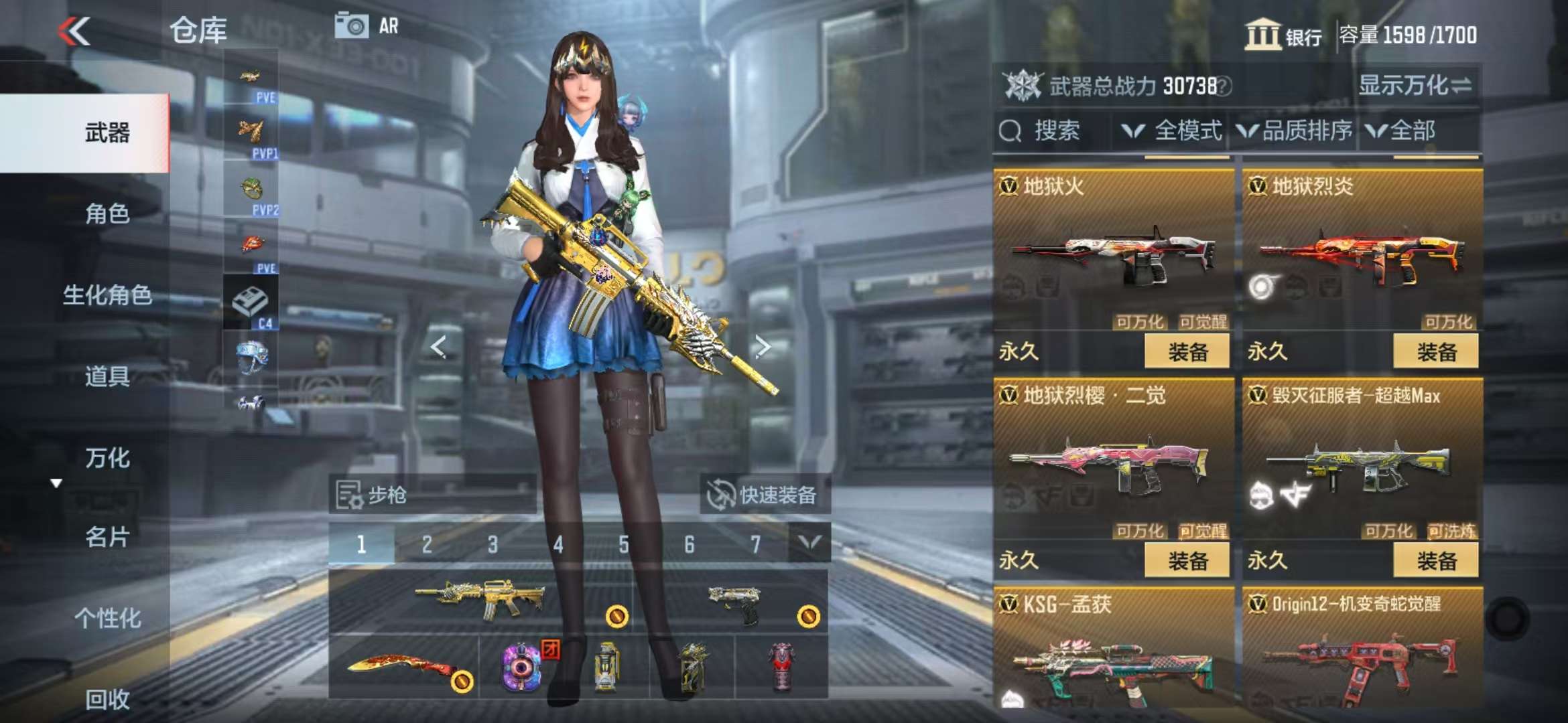 CFMQM331391枪战王者账号详情图23