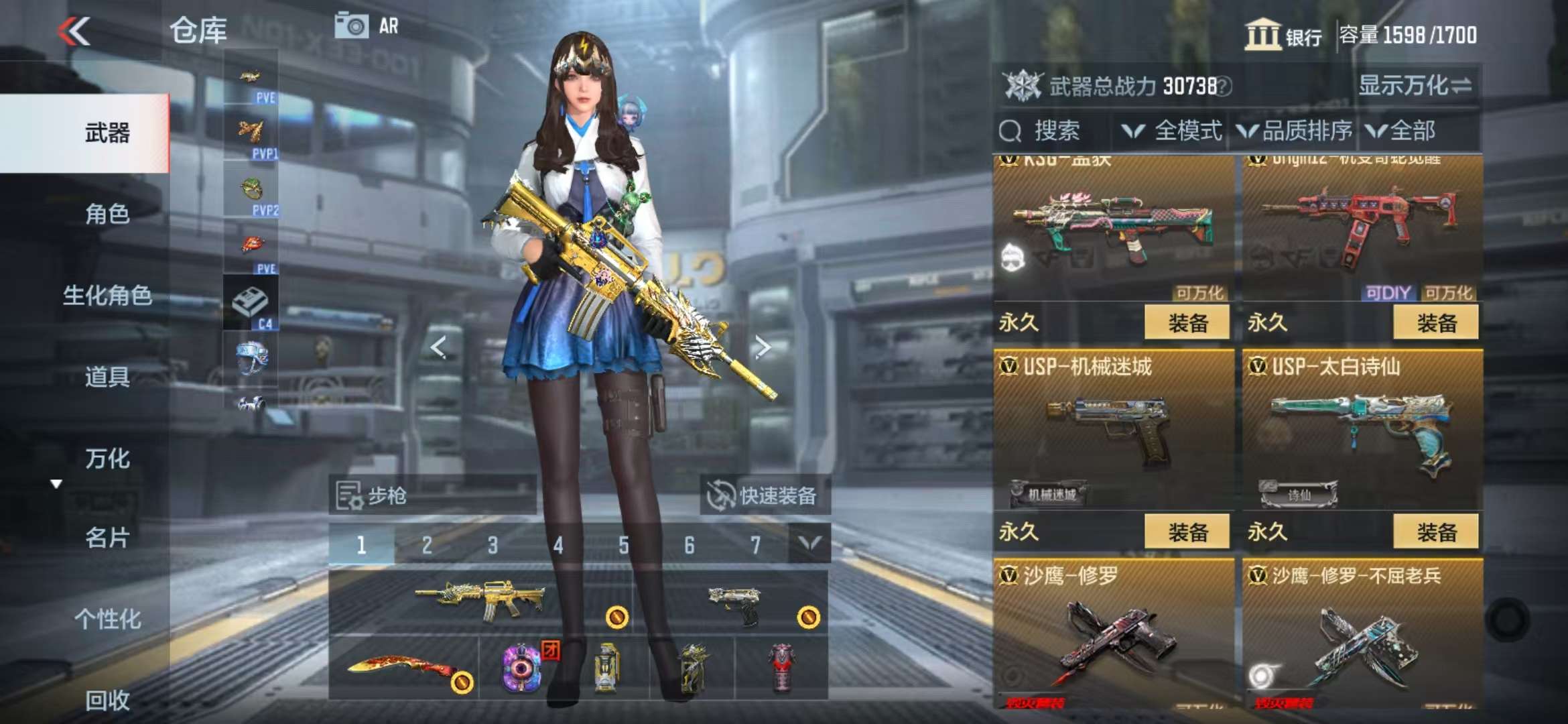 CFMQM331391枪战王者账号详情图24