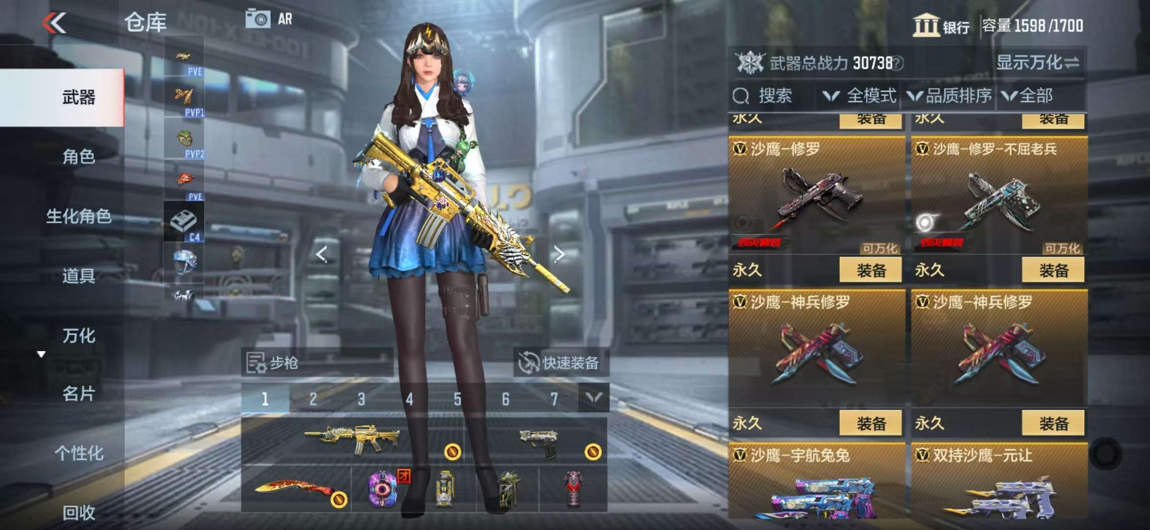 CFMQM331391枪战王者账号详情图25
