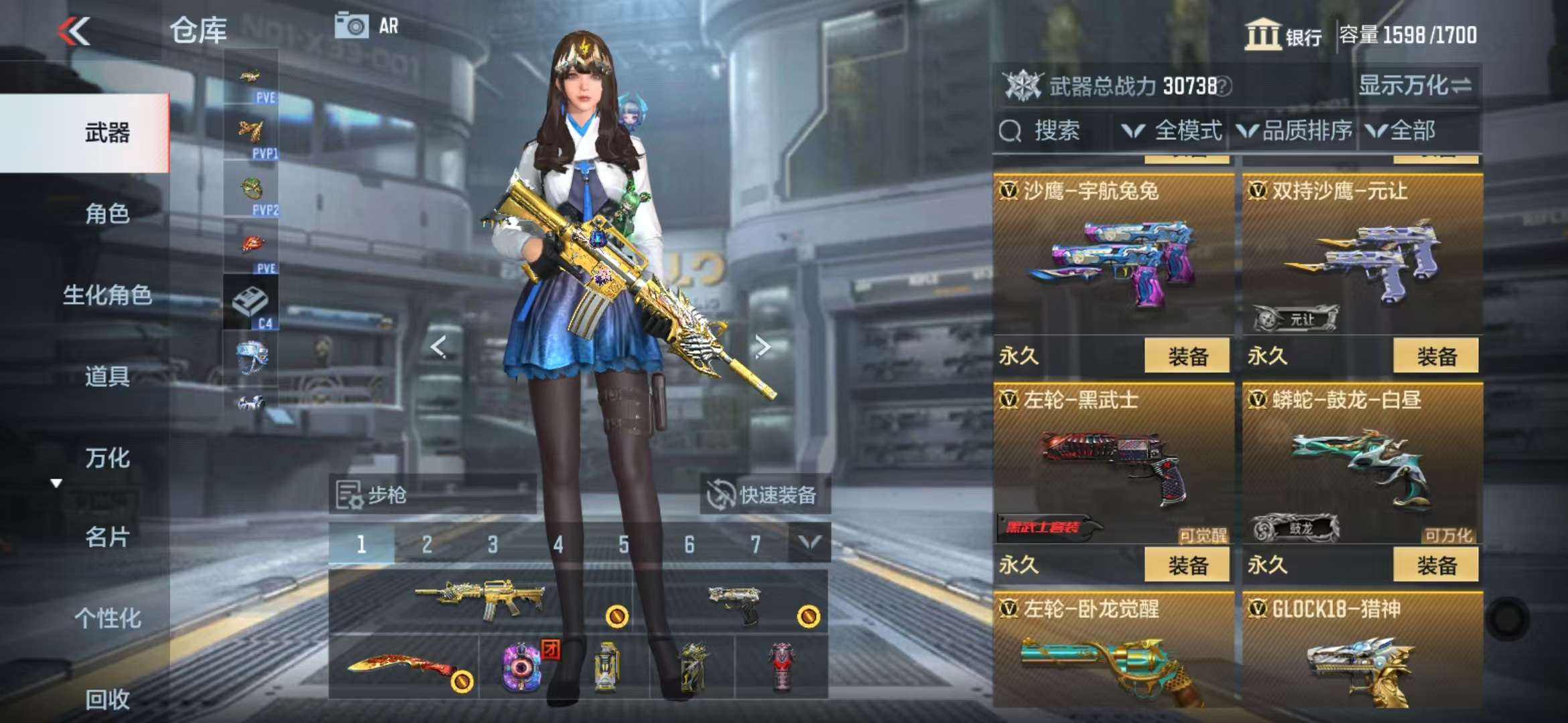 CFMQM331391枪战王者账号详情图26