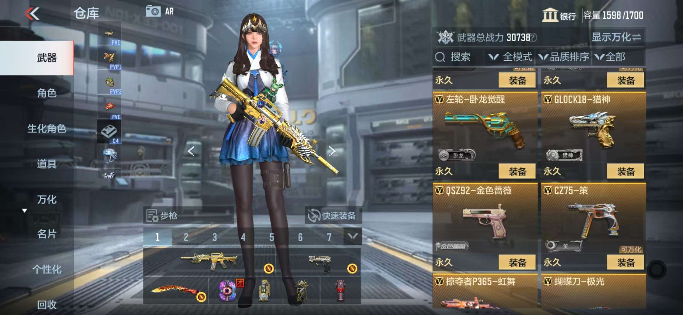 CFMQM331391枪战王者账号详情图27