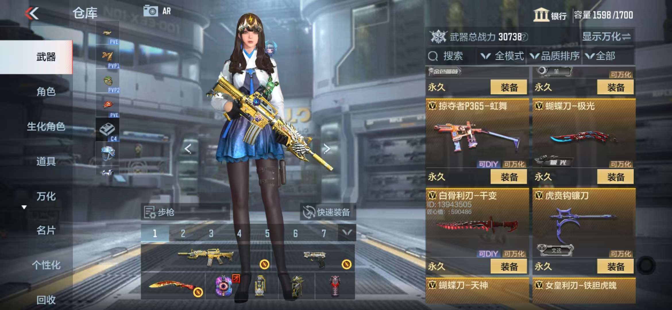 CFMQM331391枪战王者账号详情图28