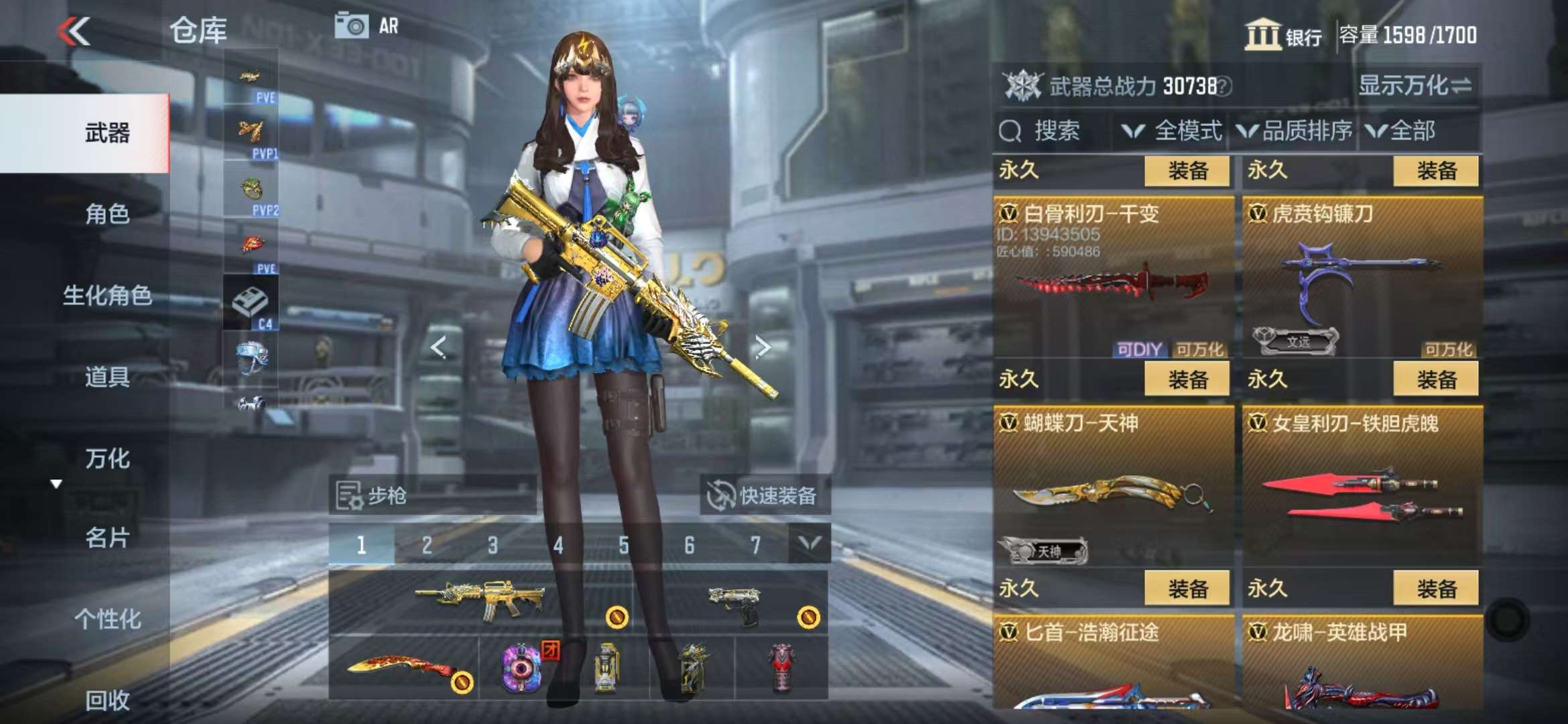 CFMQM331391枪战王者账号详情图29