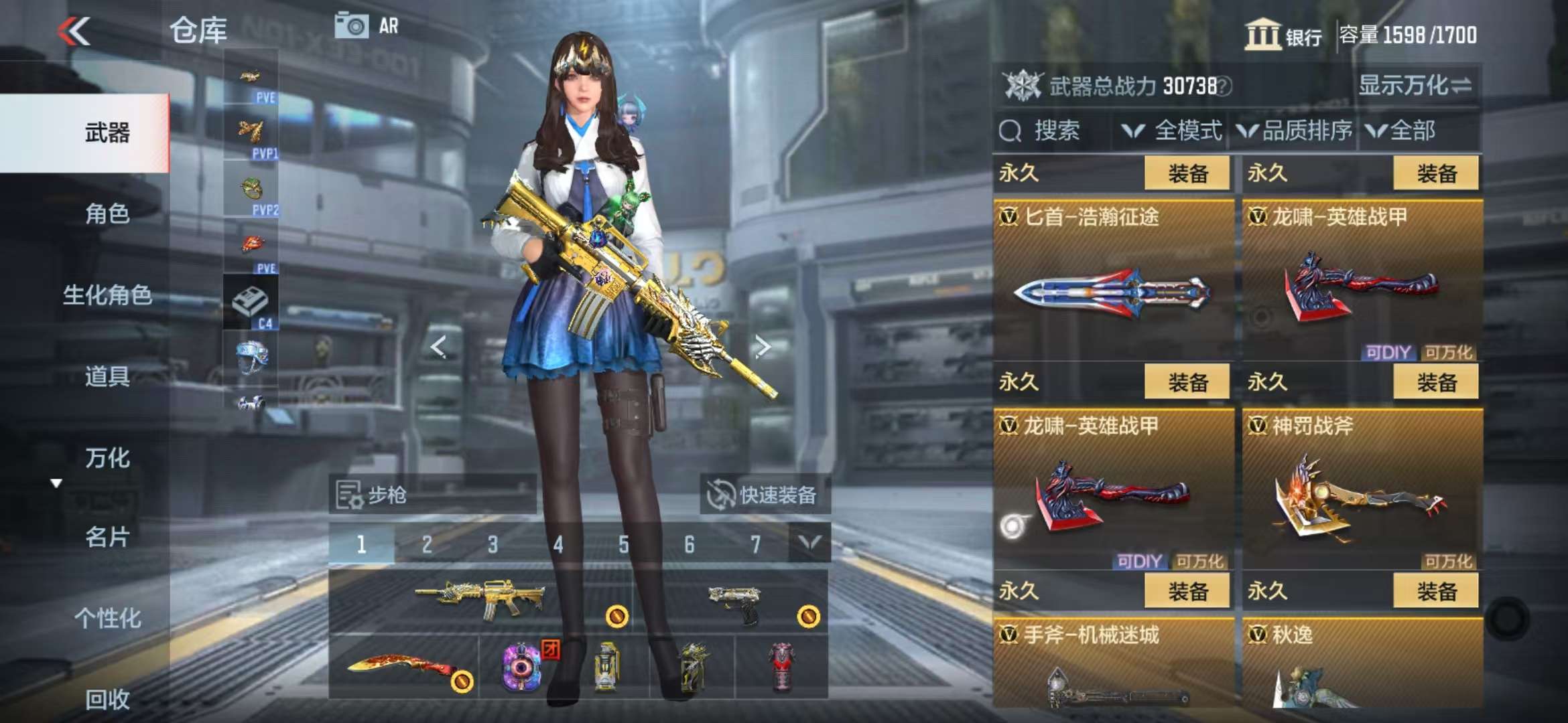 CFMQM331391枪战王者账号详情图30