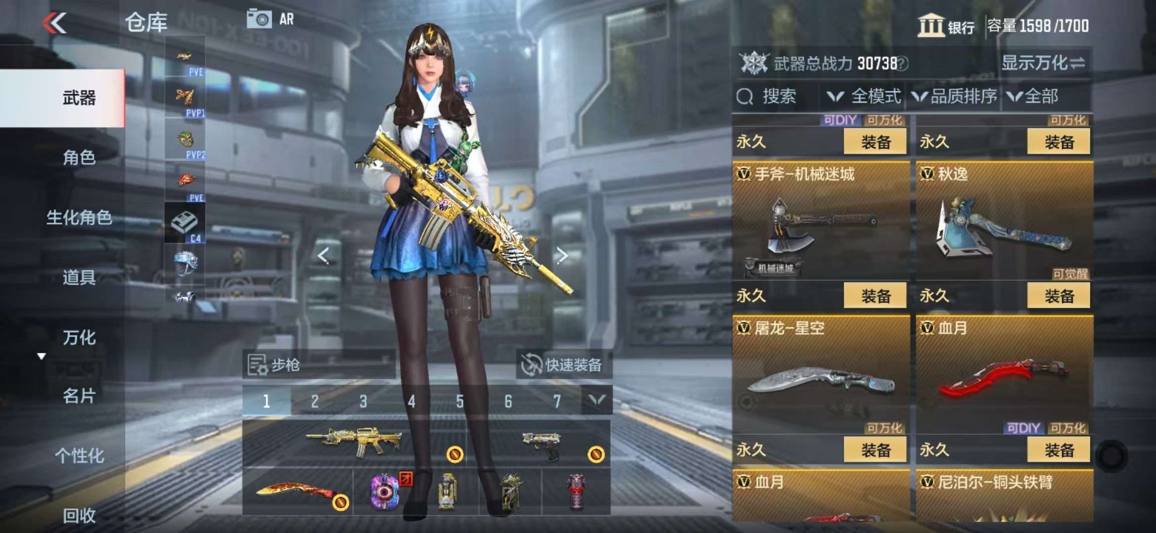 CFMQM331391枪战王者账号详情图31
