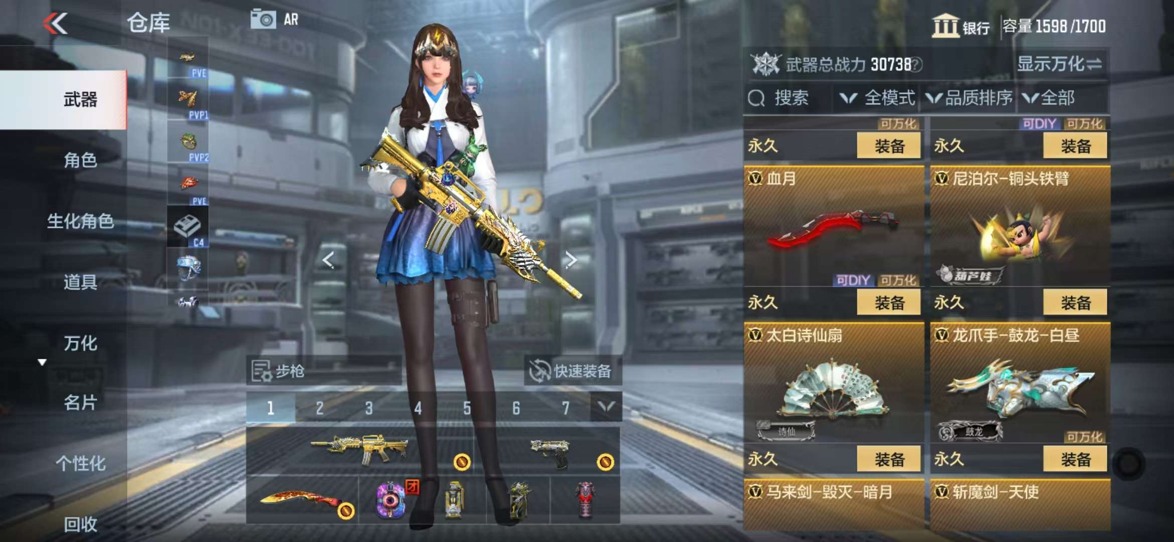 CFMQM331391枪战王者账号详情图32
