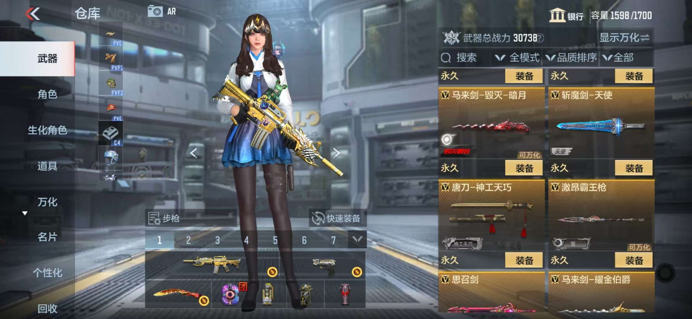 CFMQM331391枪战王者账号详情图33