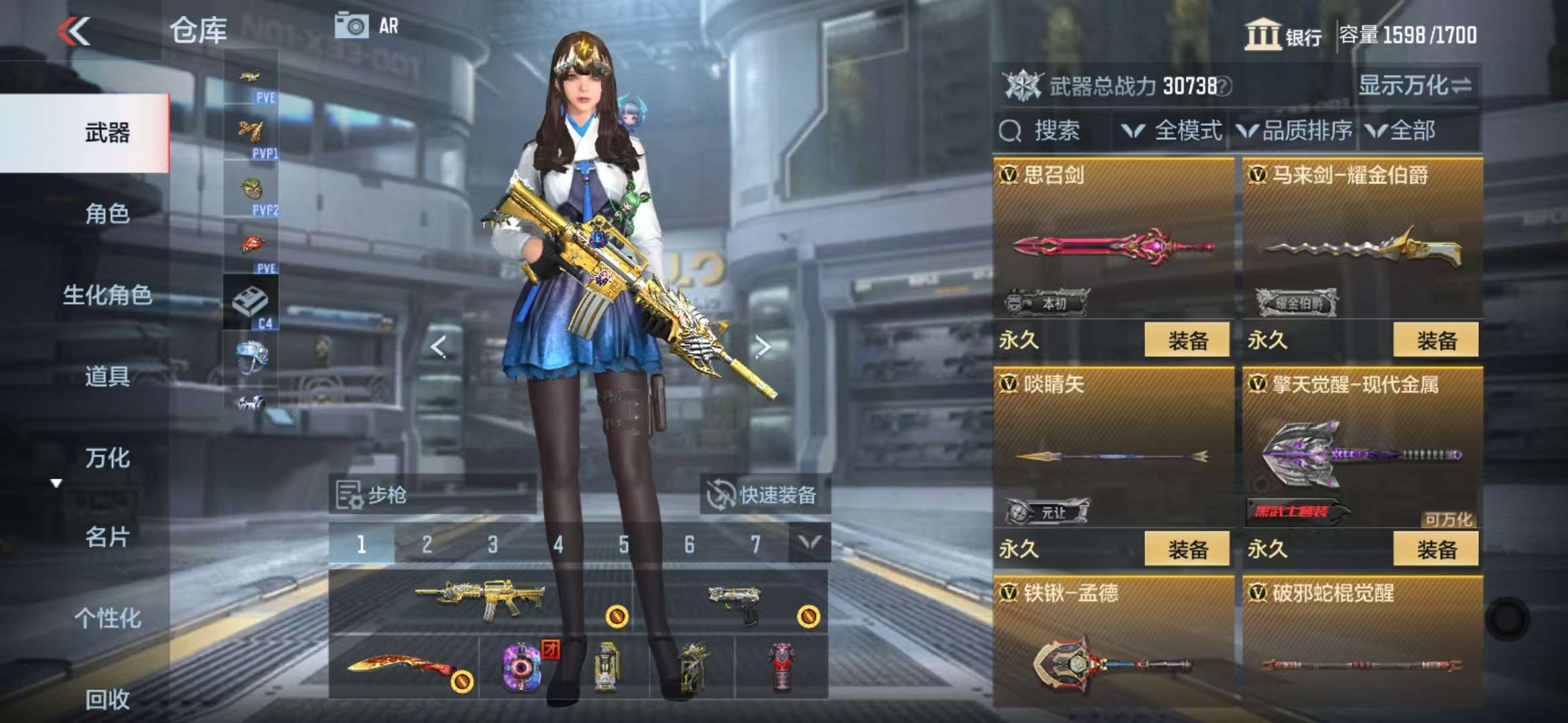 CFMQM331391枪战王者账号详情图34