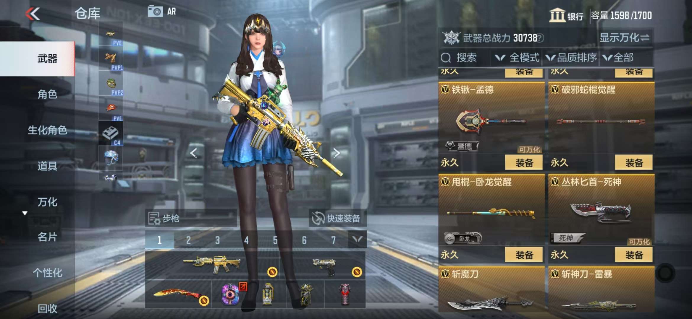 CFMQM331391枪战王者账号详情图35