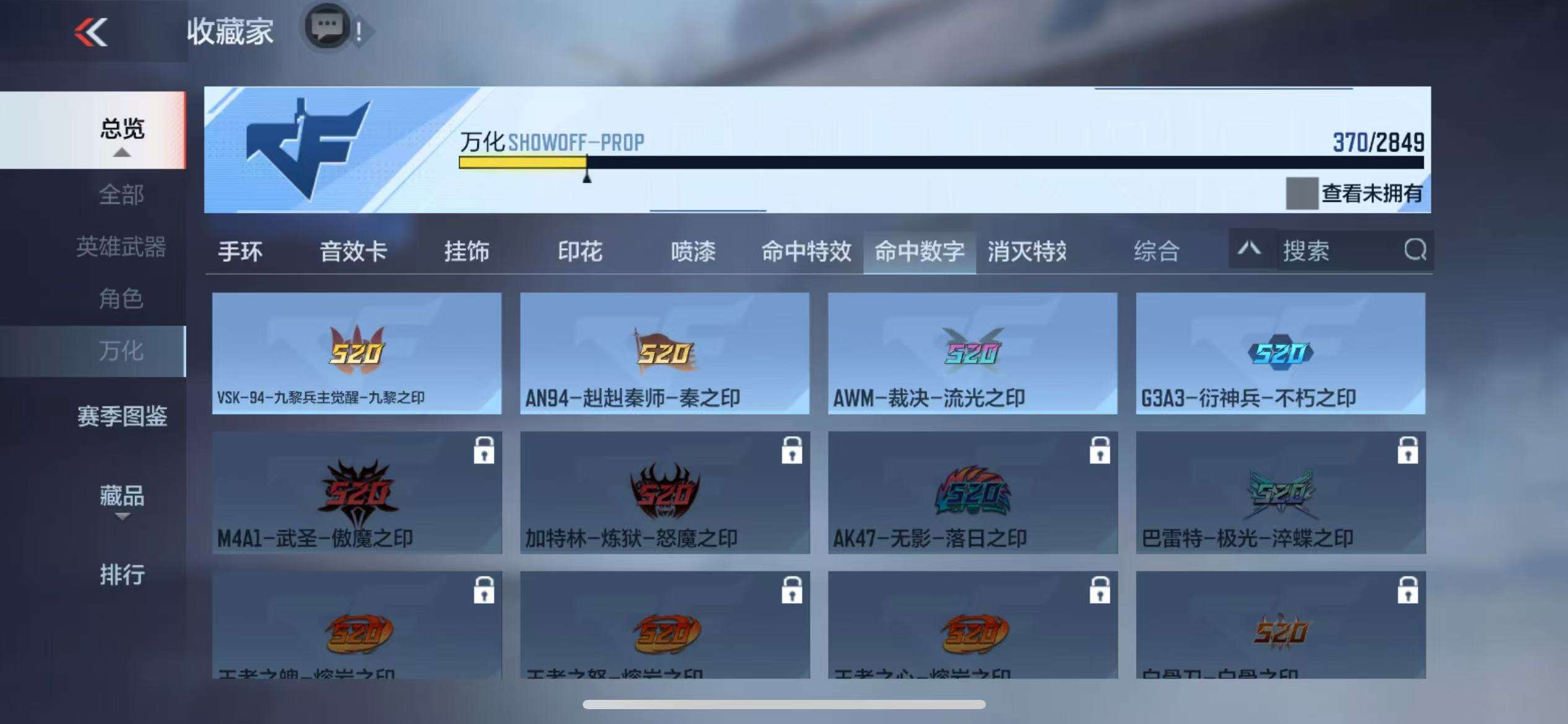 CFMQM331609枪战王者账号详情图60