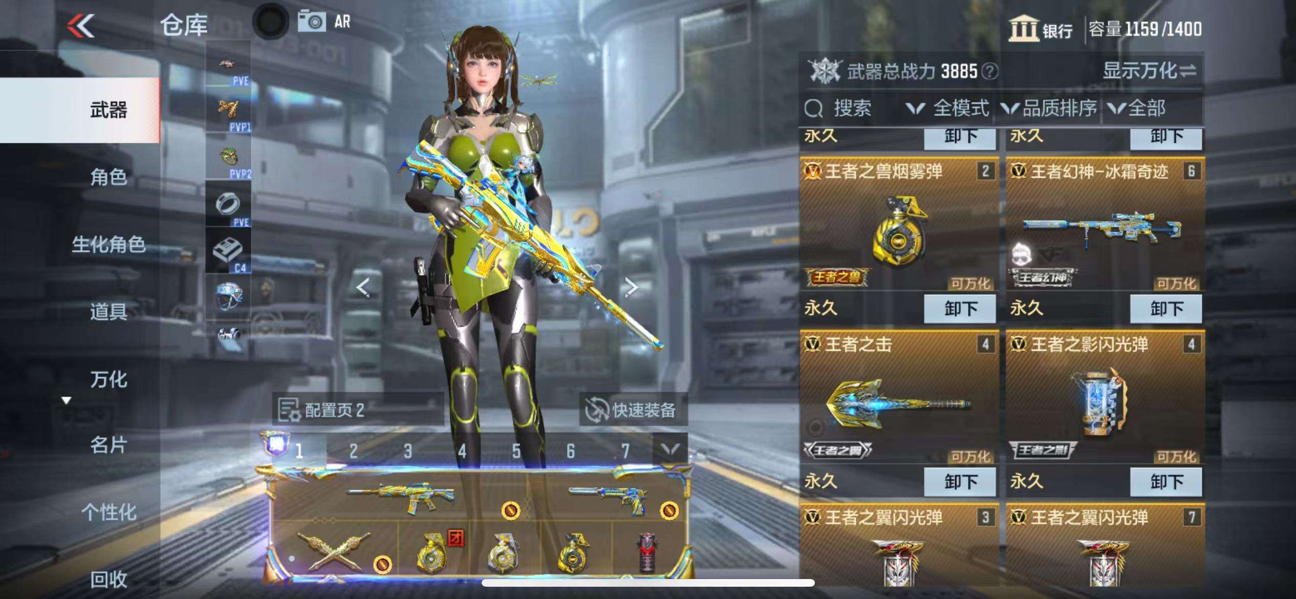 CFMQM331610枪战王者账号详情图6