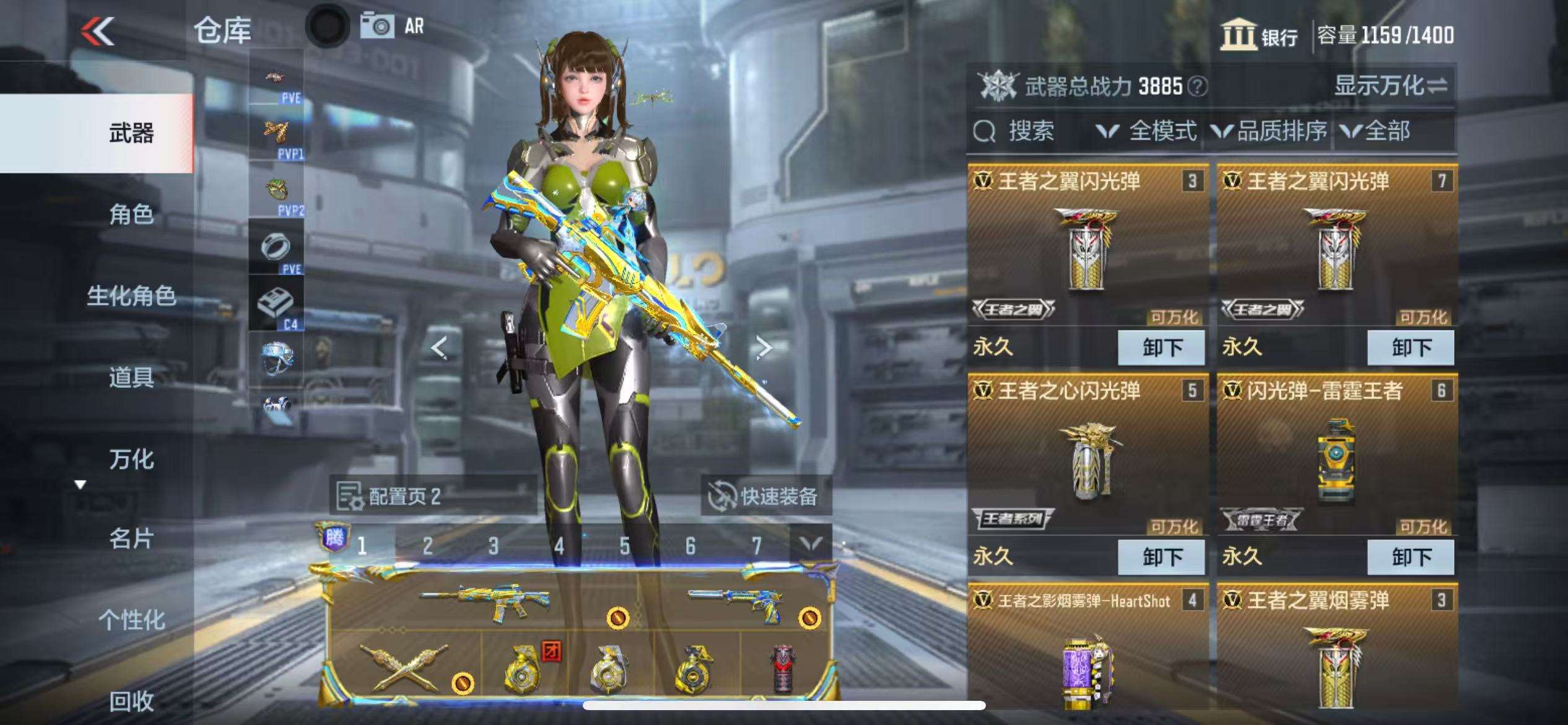 CFMQM331610枪战王者账号详情图7