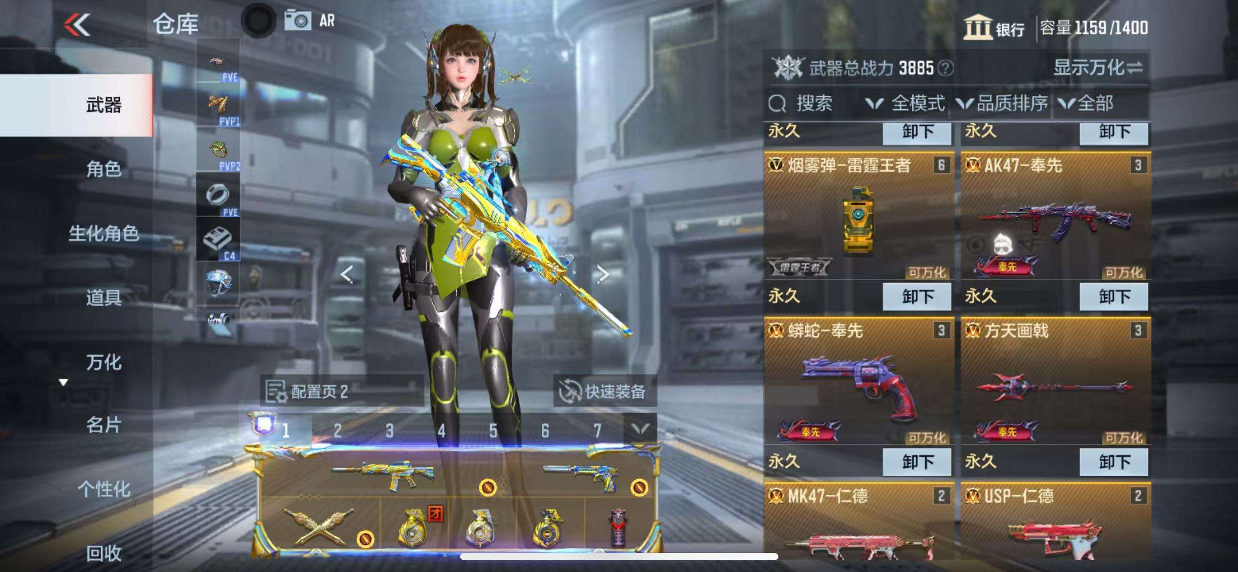 CFMQM331610枪战王者账号详情图9